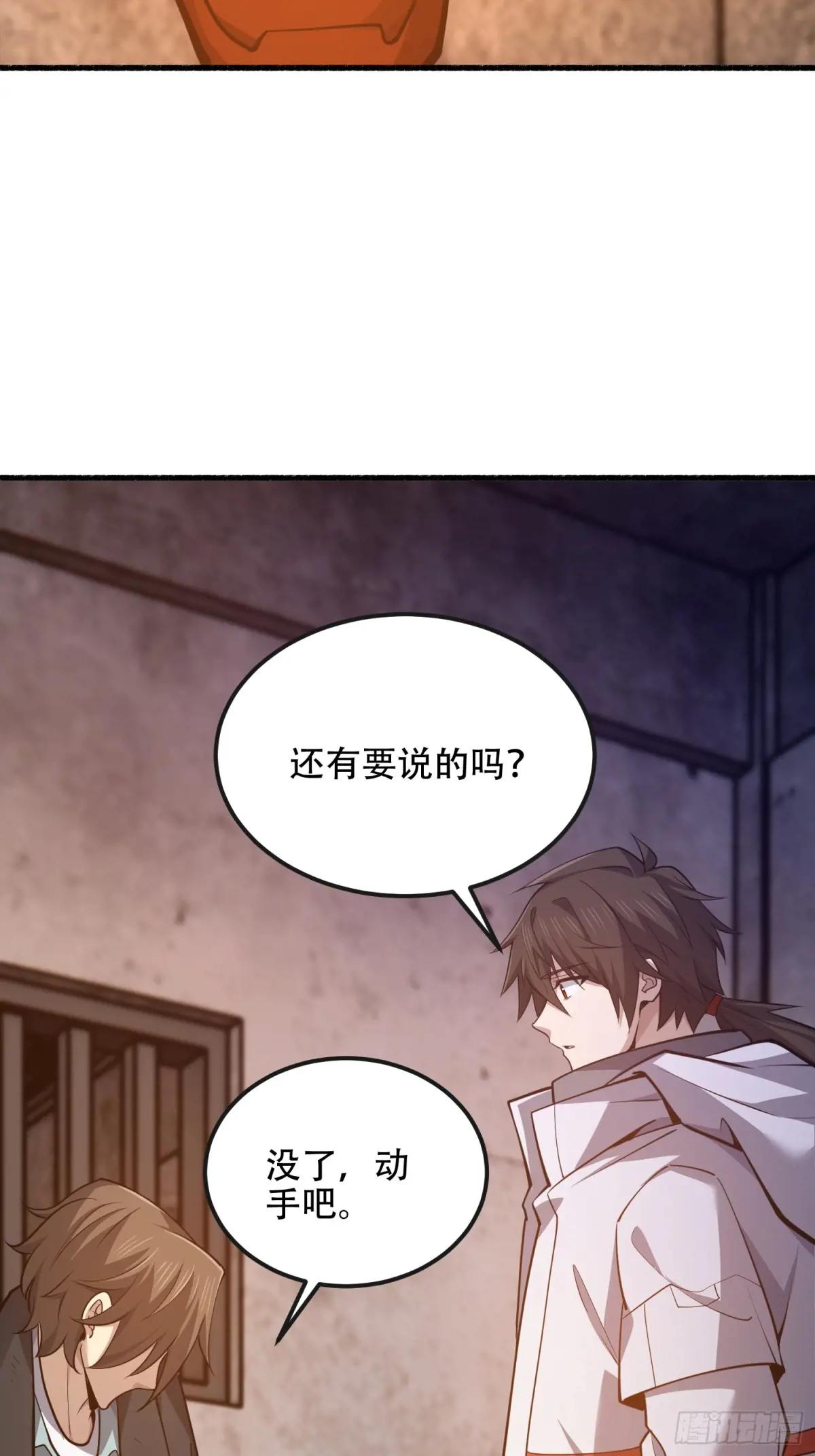 537 旁观者 第76页