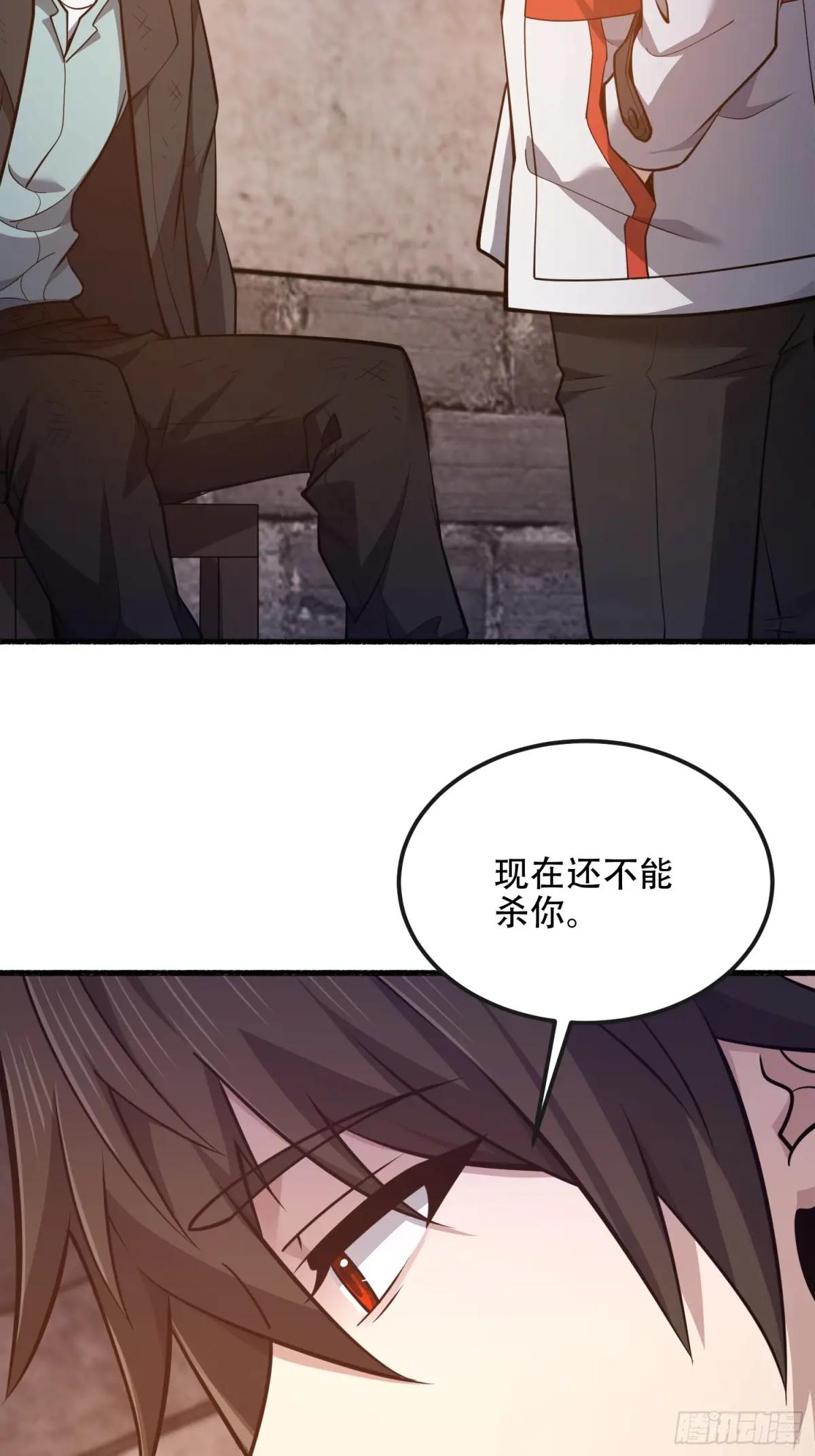 537 旁观者 第77页