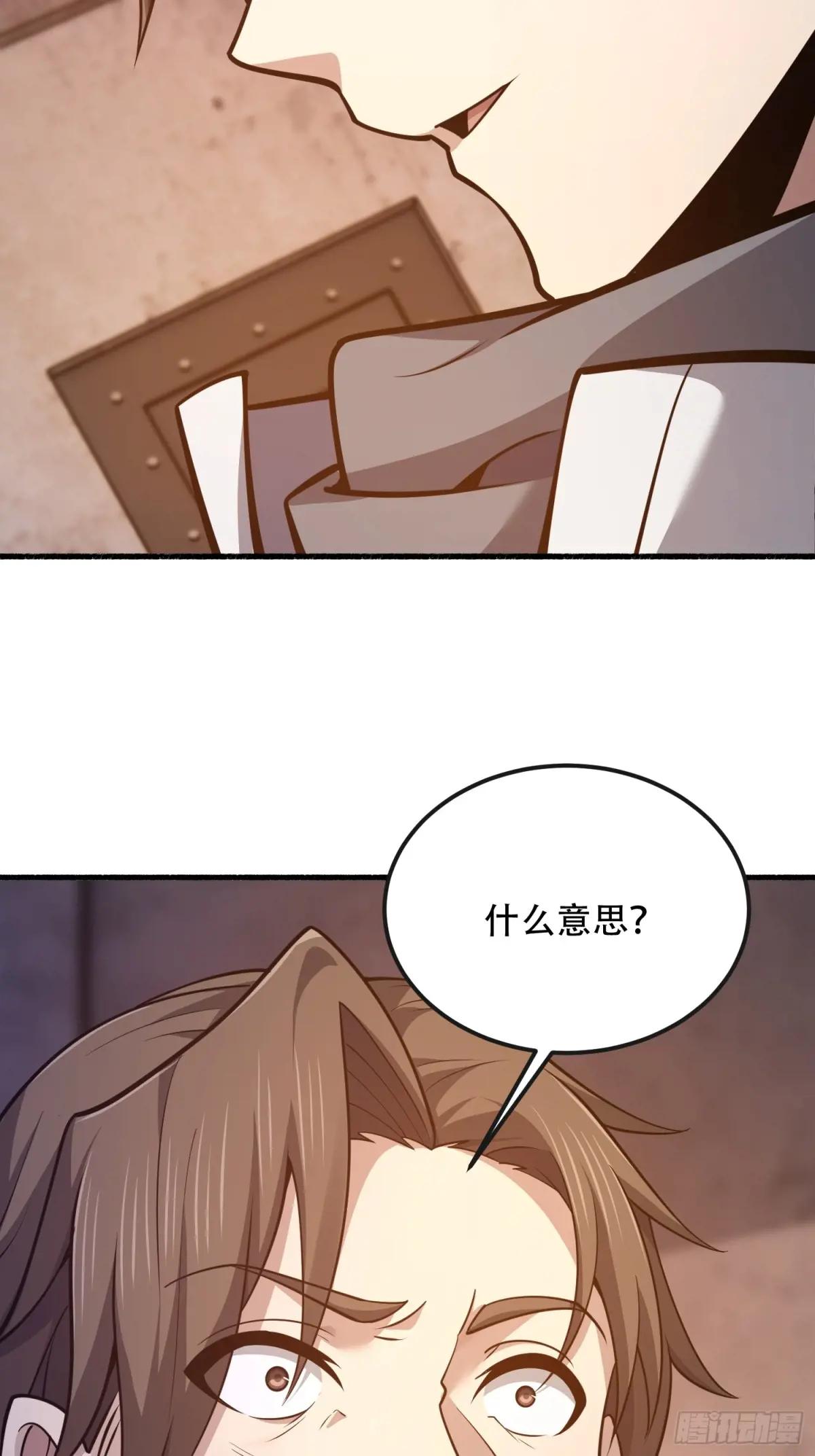 537 旁观者 第78页