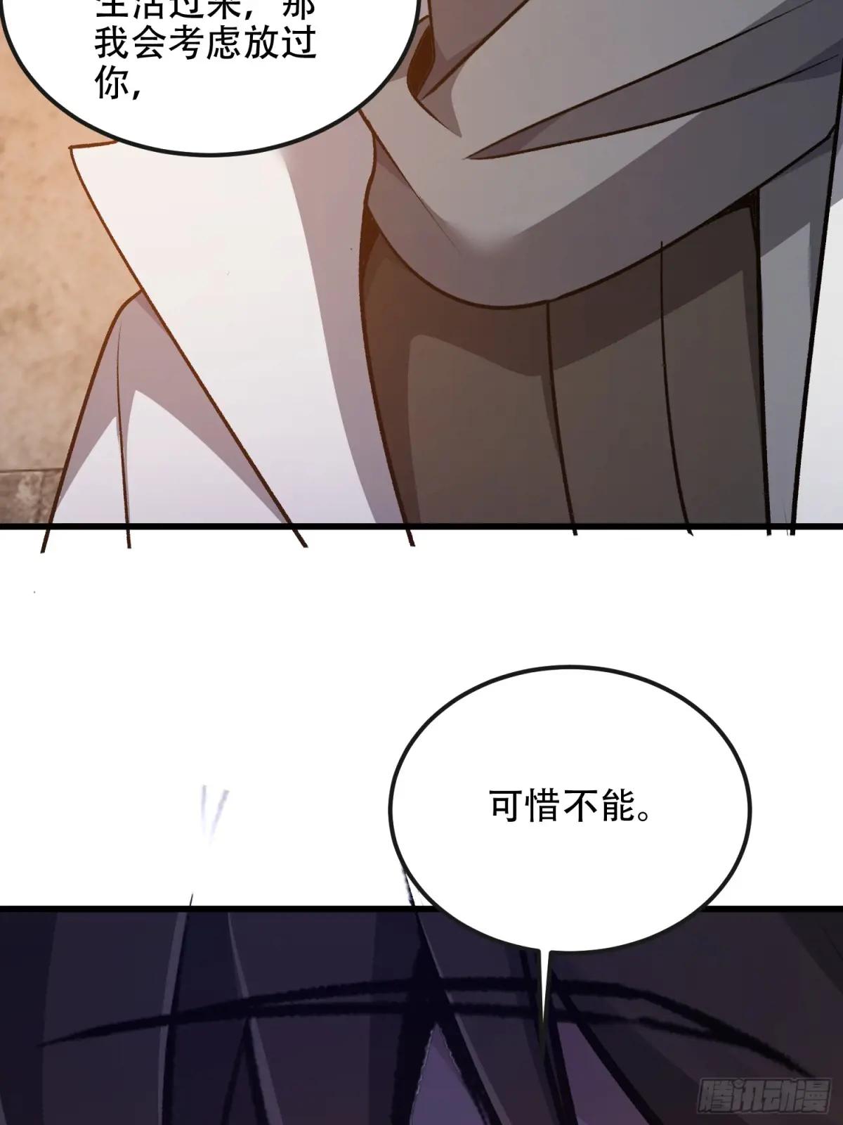 537 旁观者 第83页