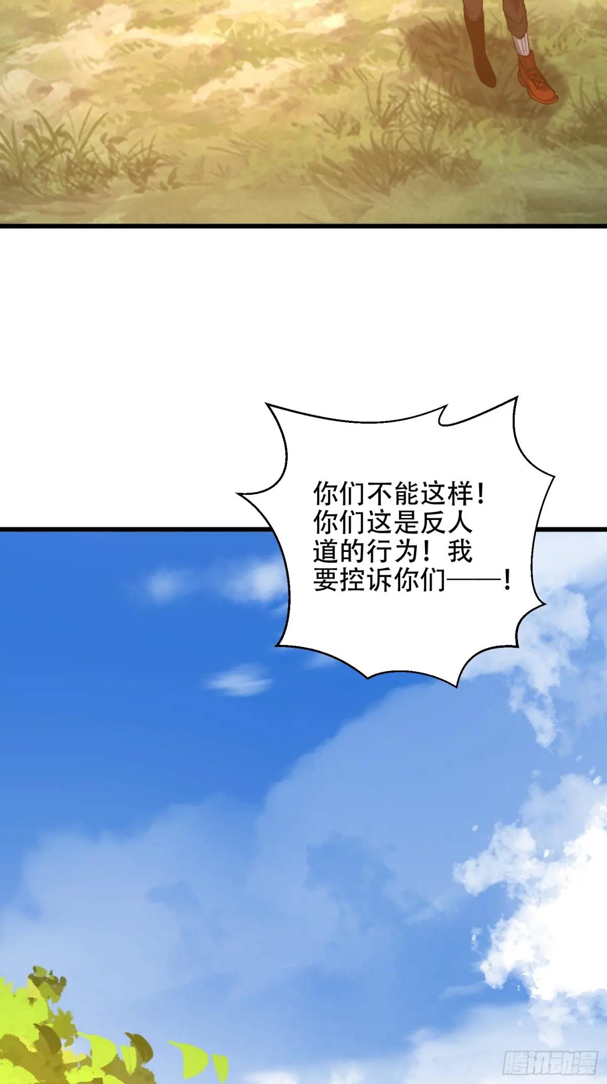 537 旁观者 第95页