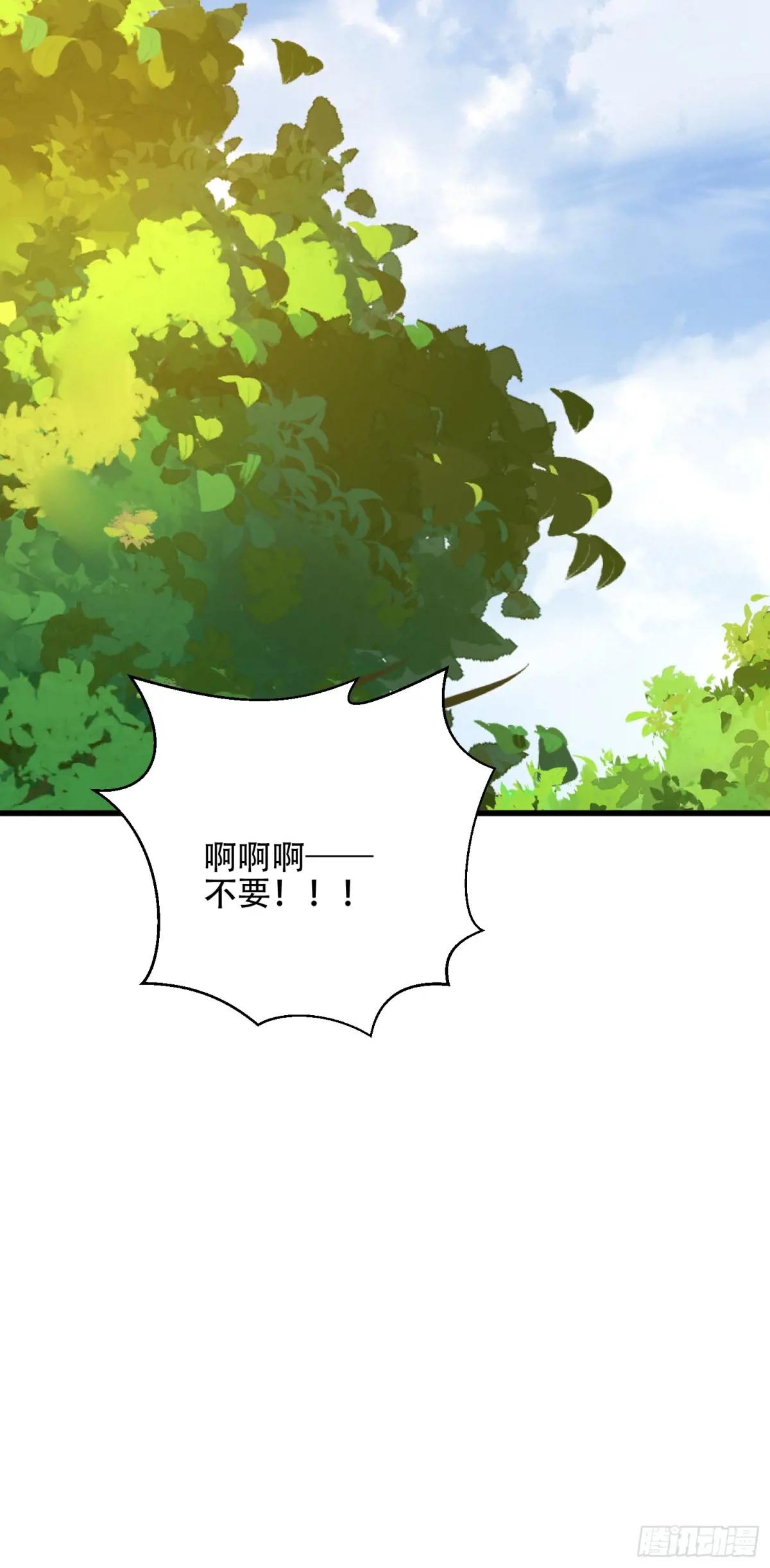 537 旁观者 第96页