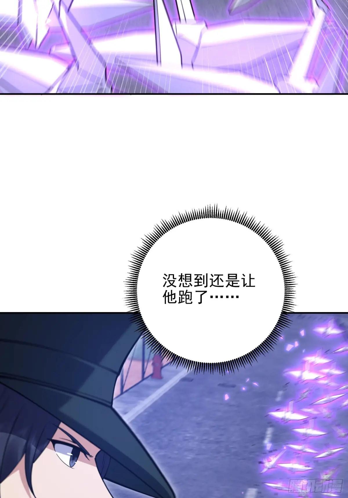 394 安京寺之主 第40页