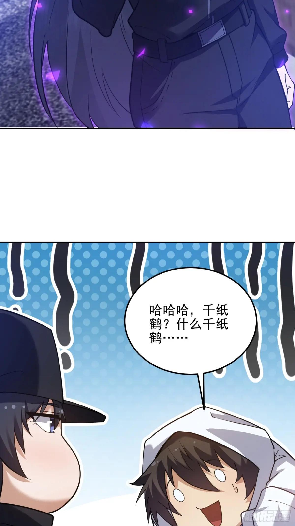 394 安京寺之主 第53页