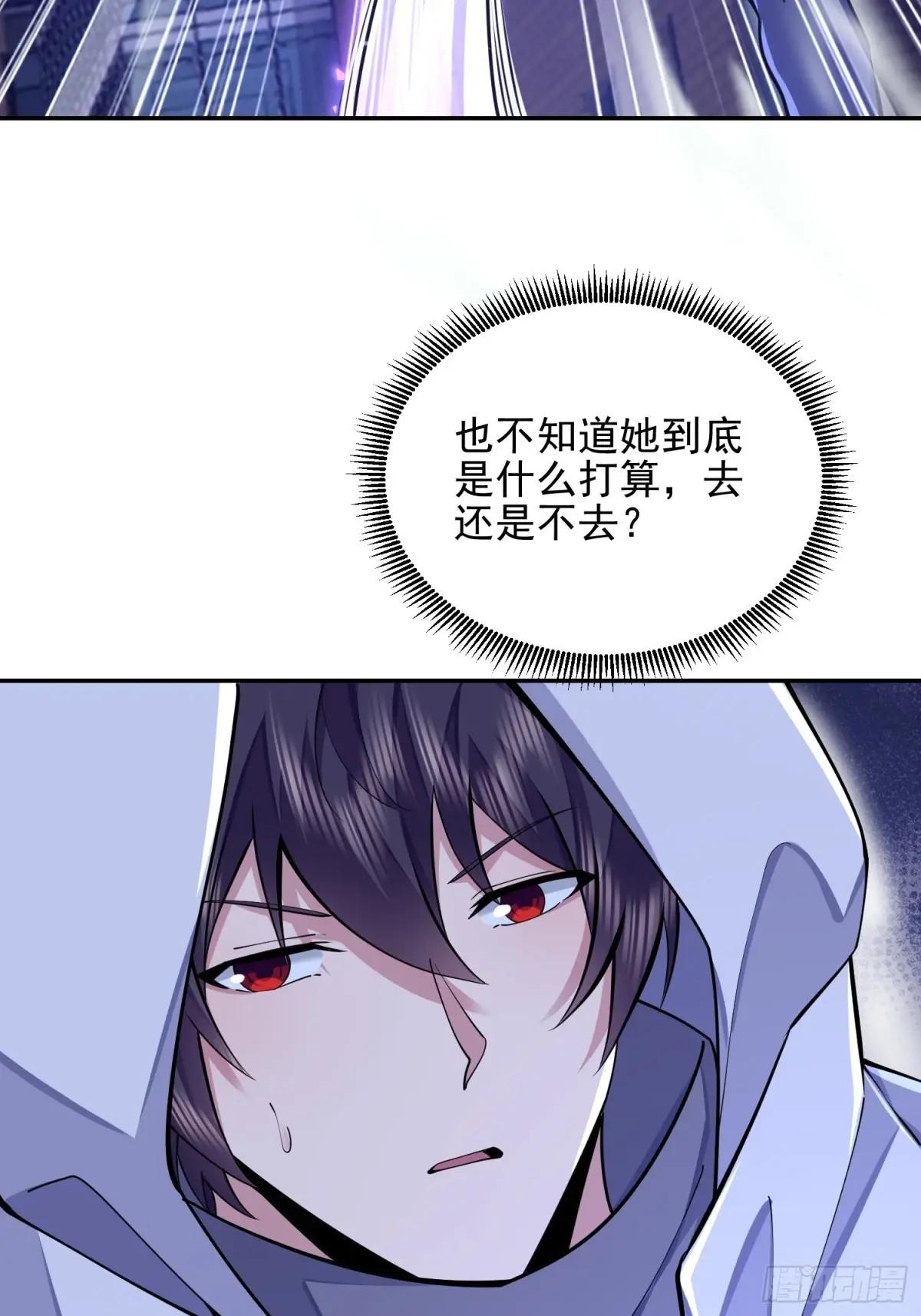 394 安京寺之主 第67页