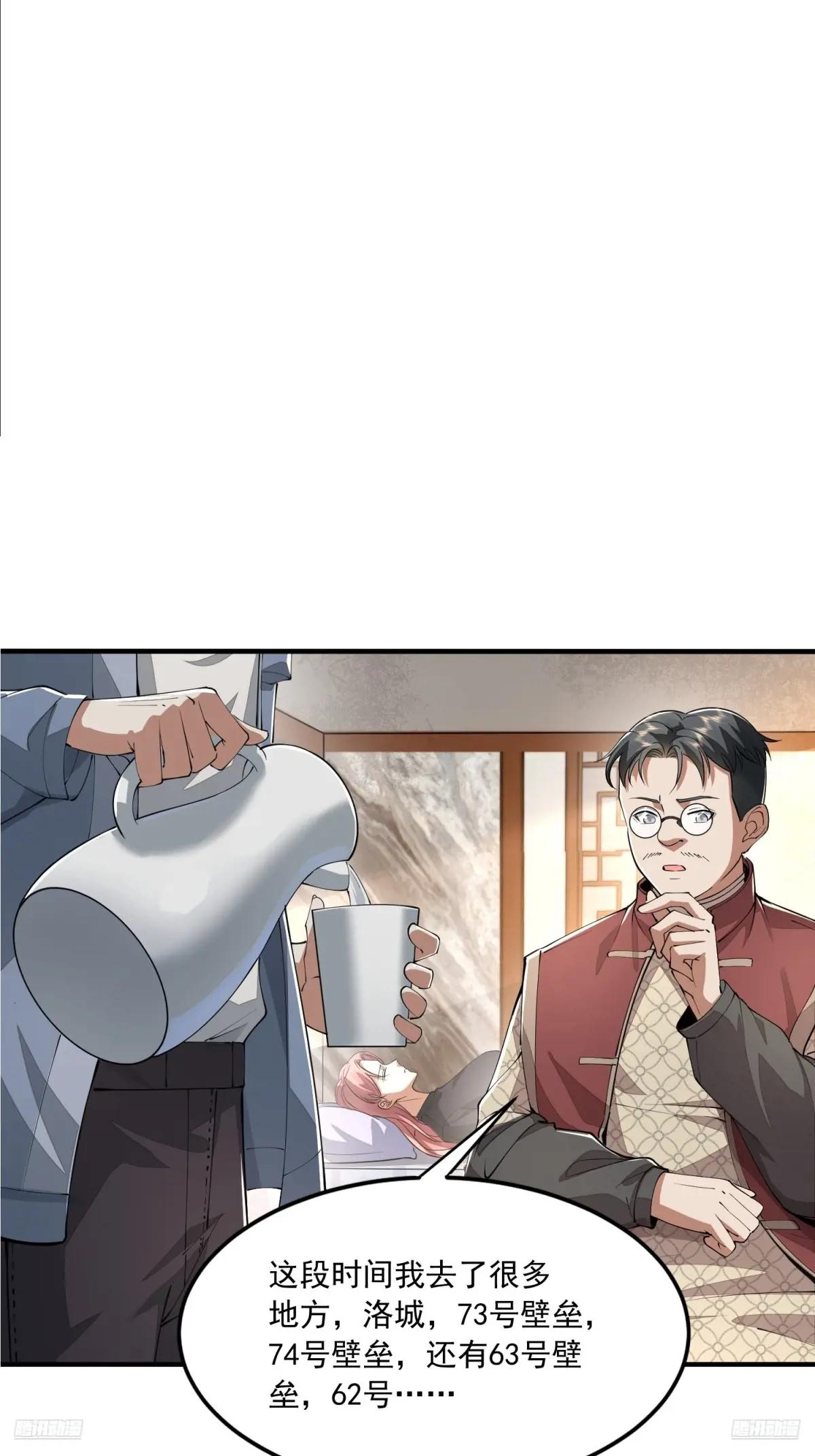 328 未来少帅 第10页