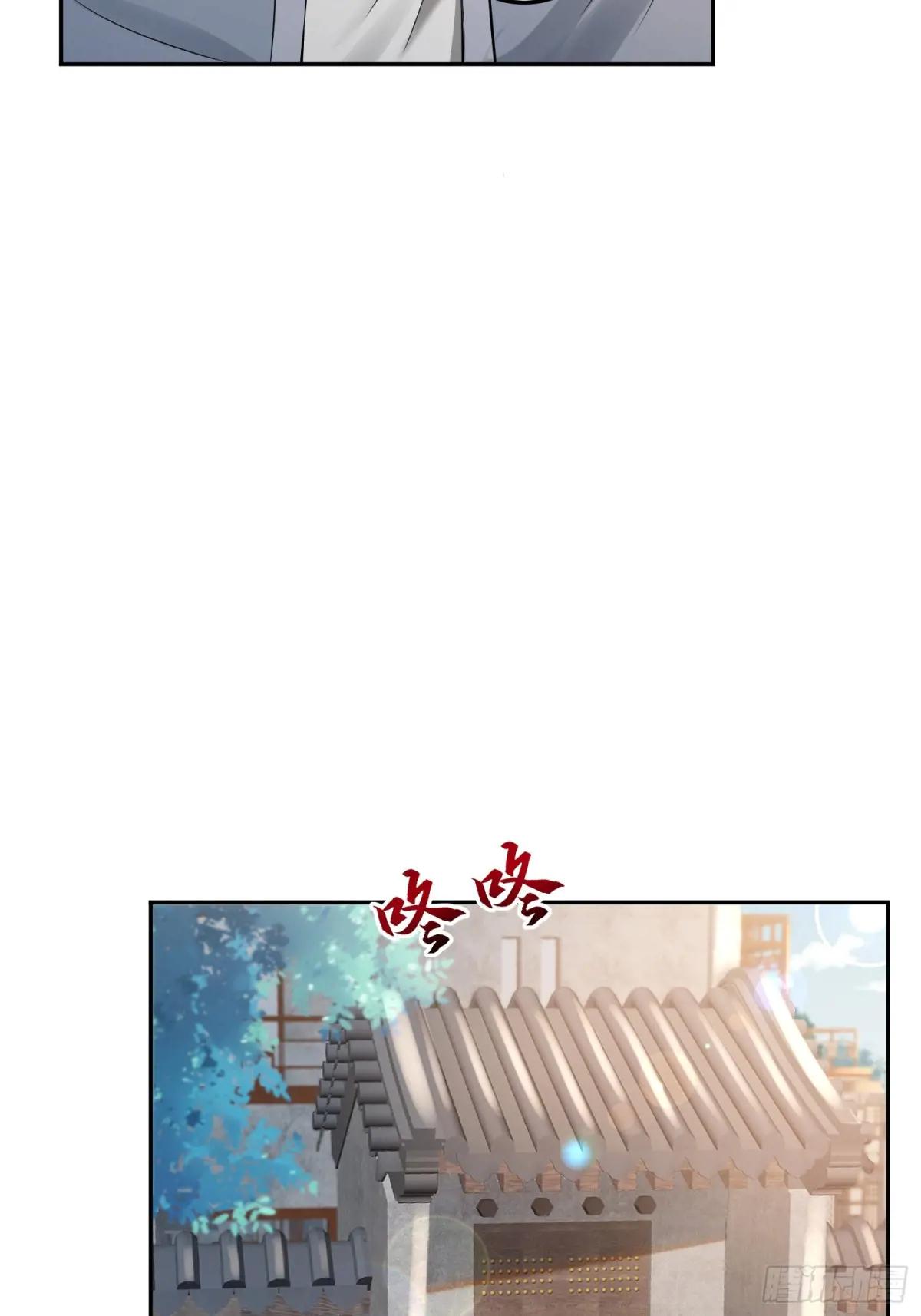 328 未来少帅 第26页