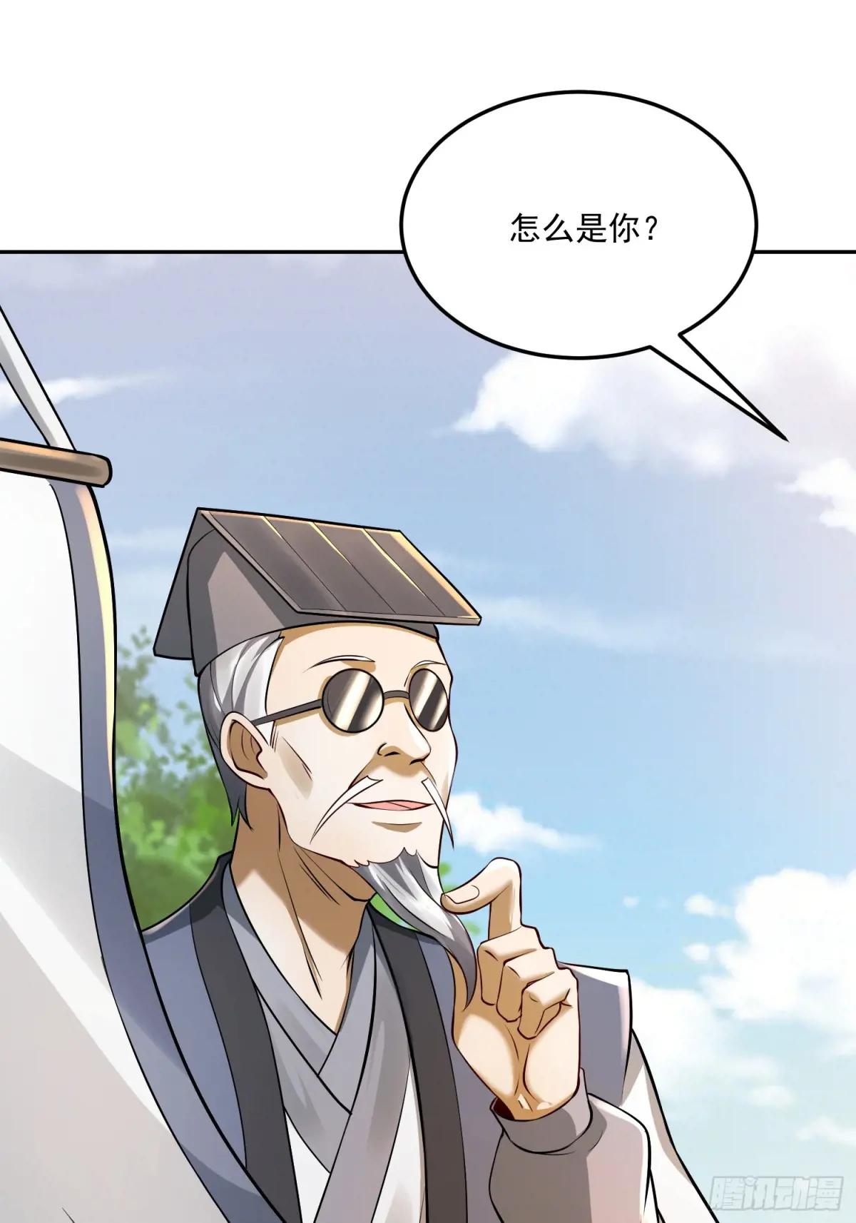 328 未来少帅 第29页