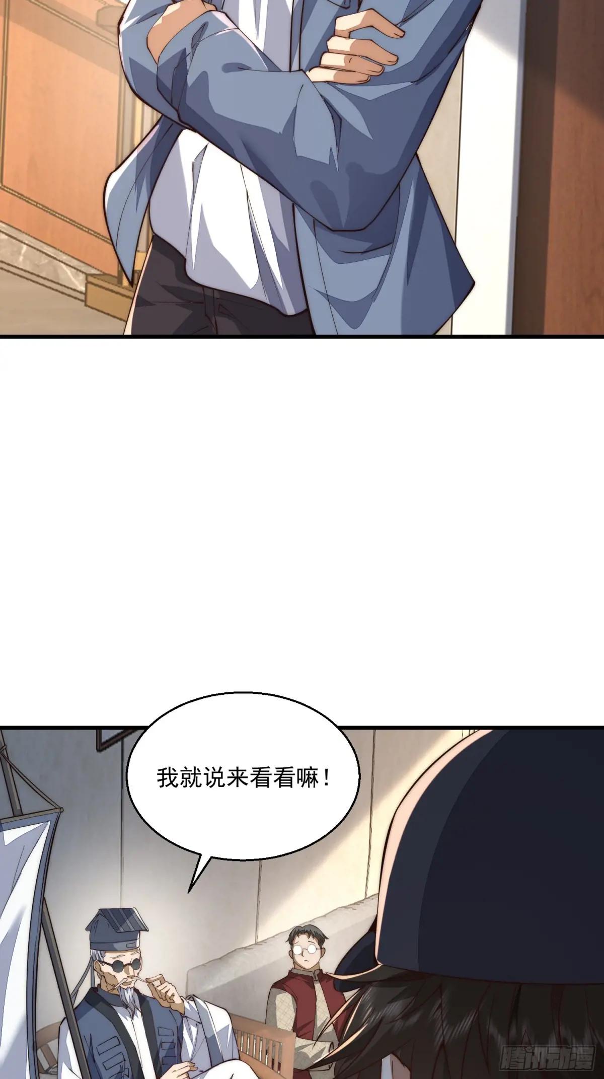 328 未来少帅 第34页