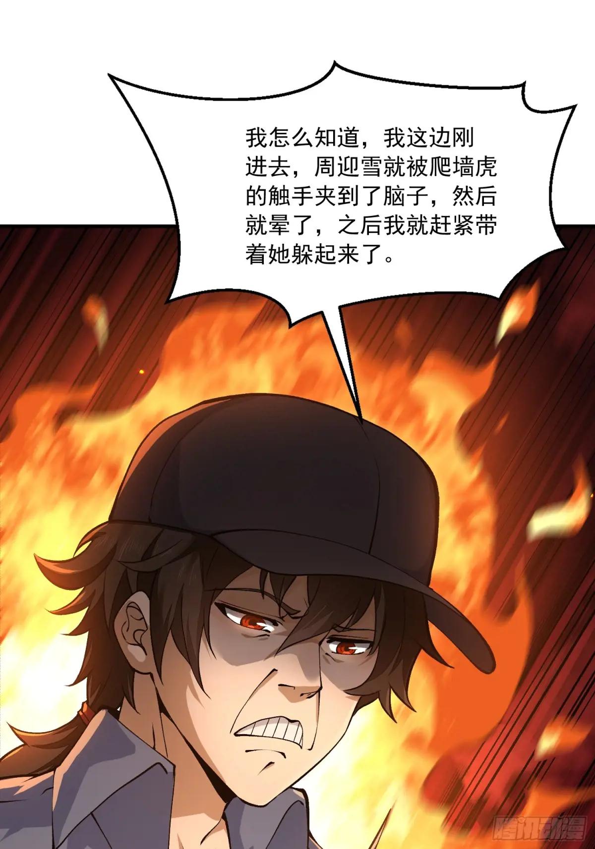 328 未来少帅 第44页