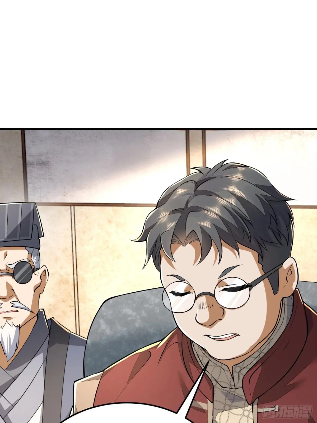 328 未来少帅 第56页