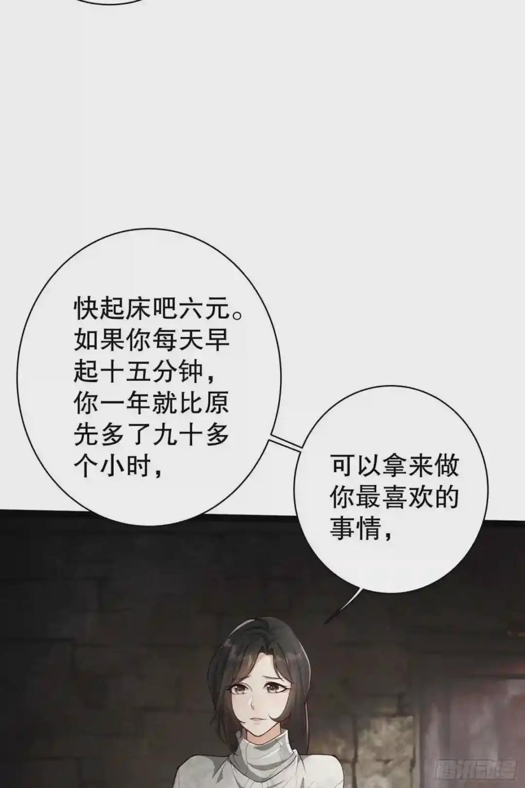 49 人设崩了啊 第4页