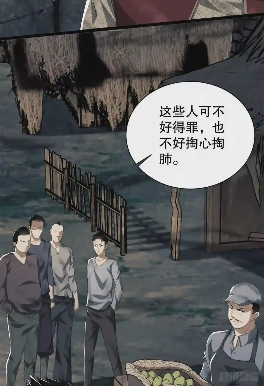 49 人设崩了啊 第26页