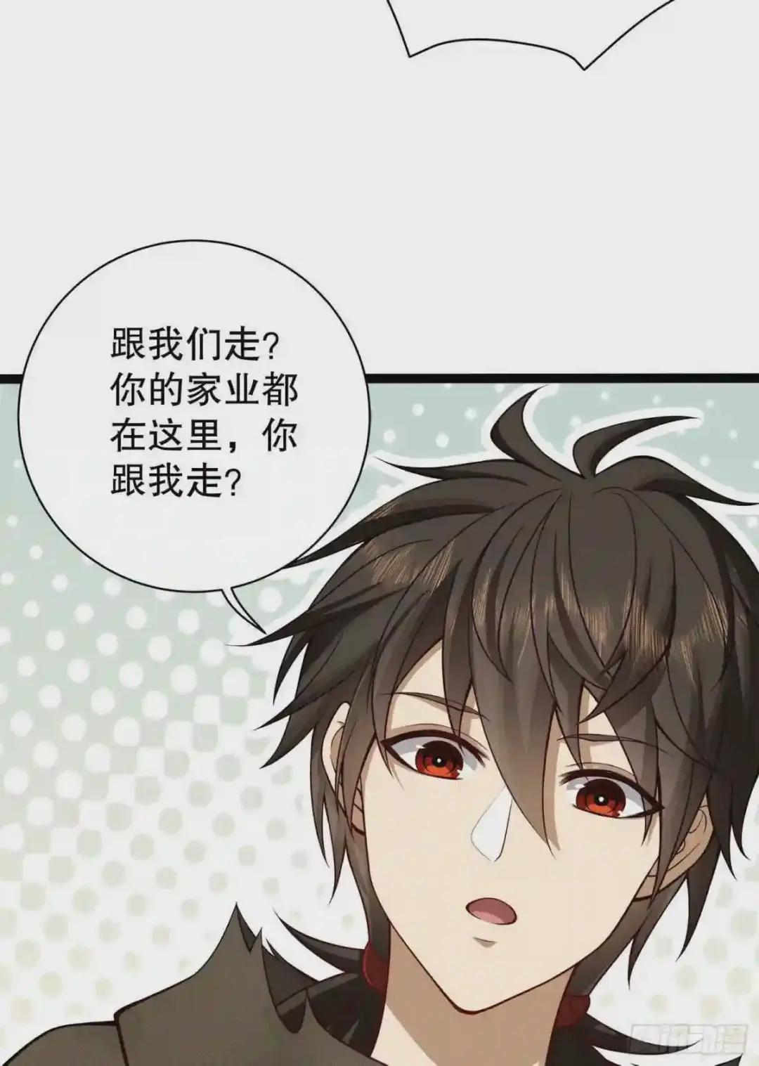 49 人设崩了啊 第51页