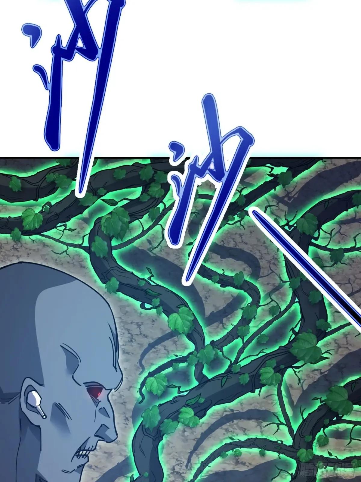 504 团灭实验体 第14页