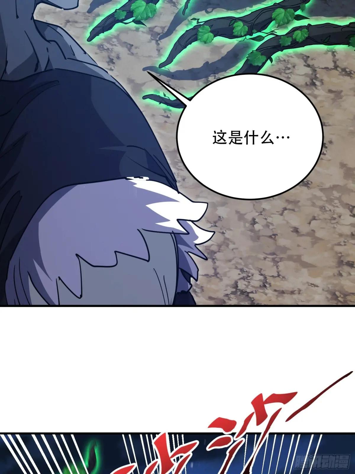504 团灭实验体 第15页
