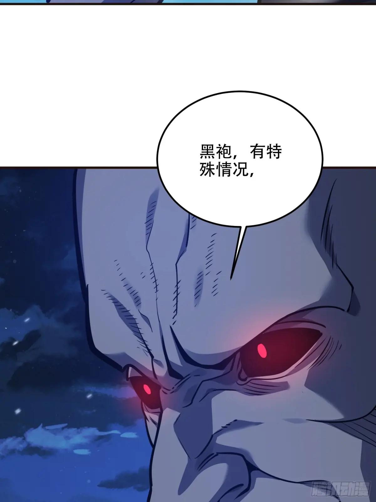 504 团灭实验体 第30页