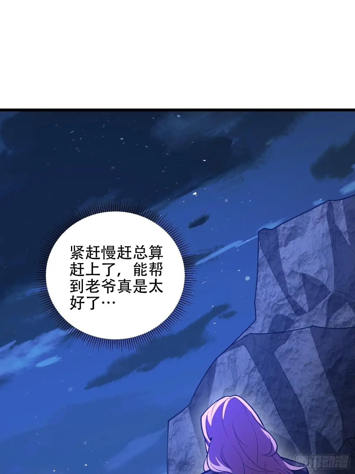 504 团灭实验体 第40页