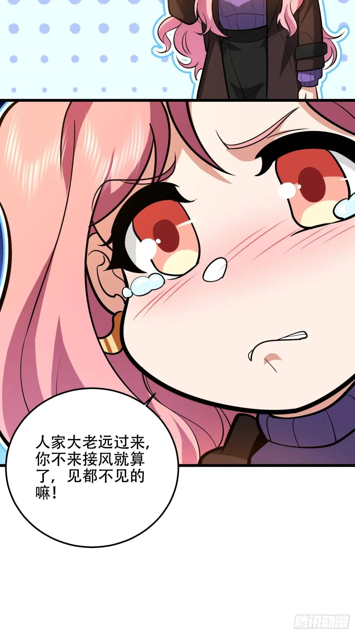 504 团灭实验体 第85页