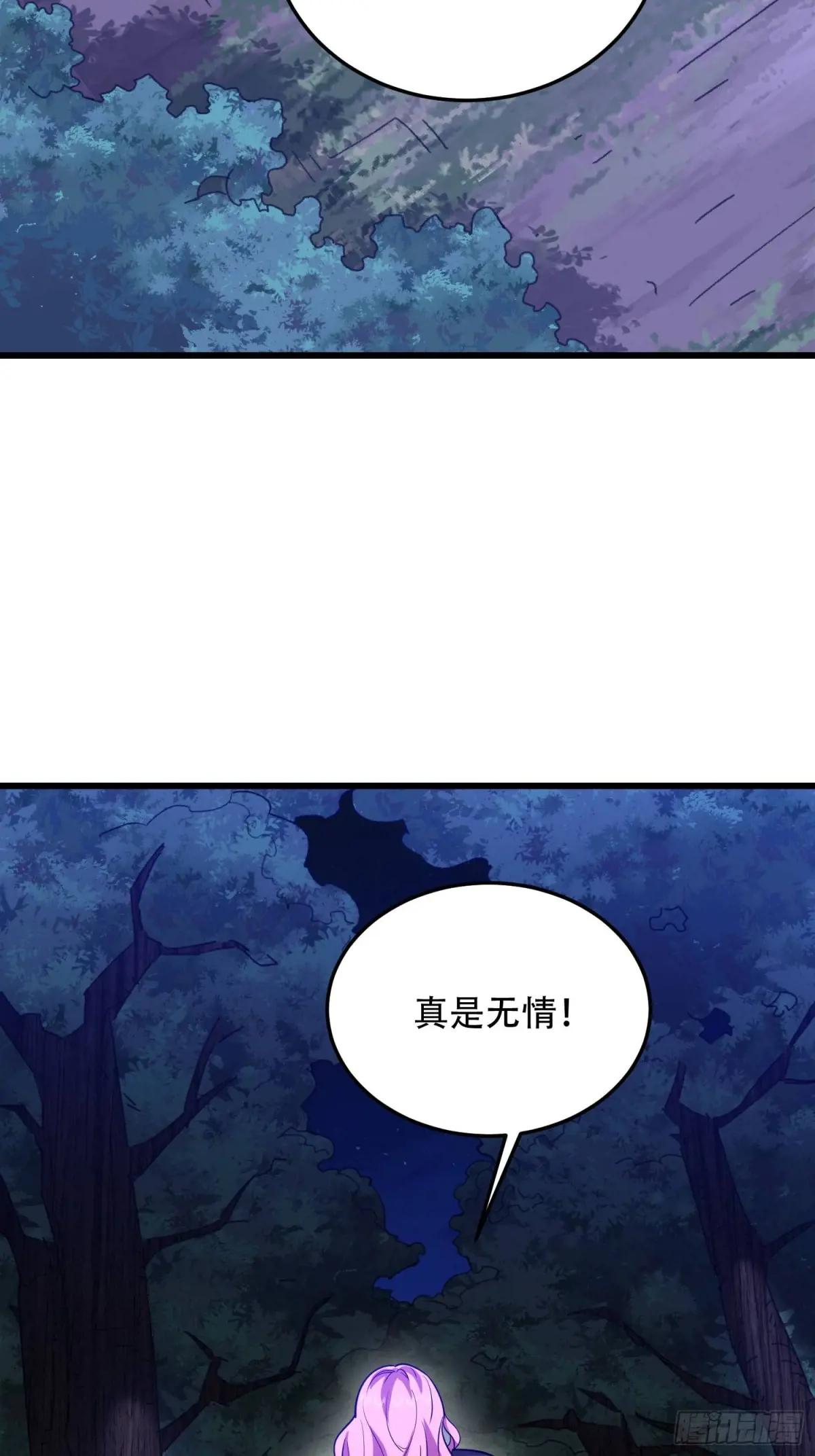 504 团灭实验体 第88页
