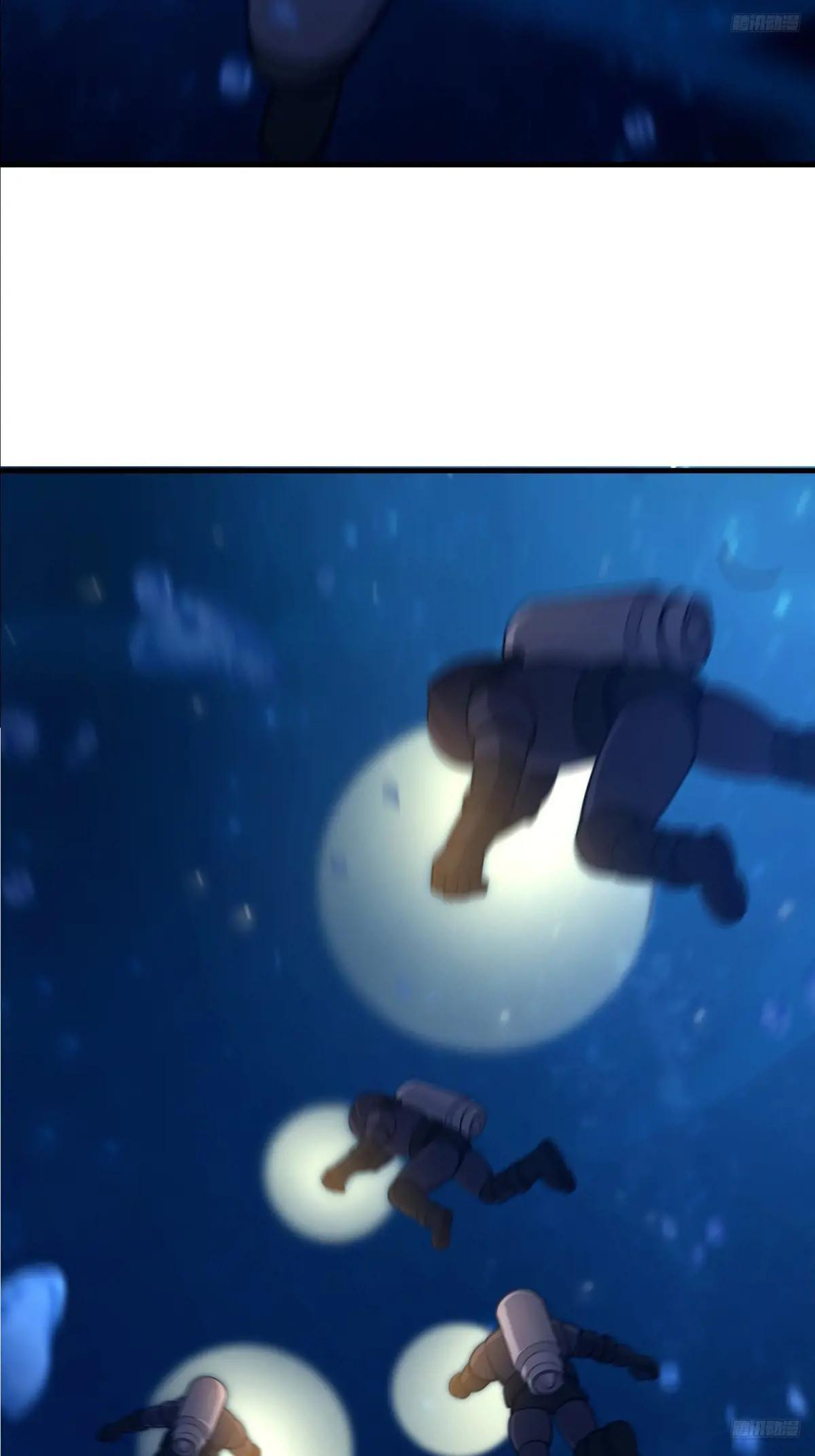 584 咒语 第6页