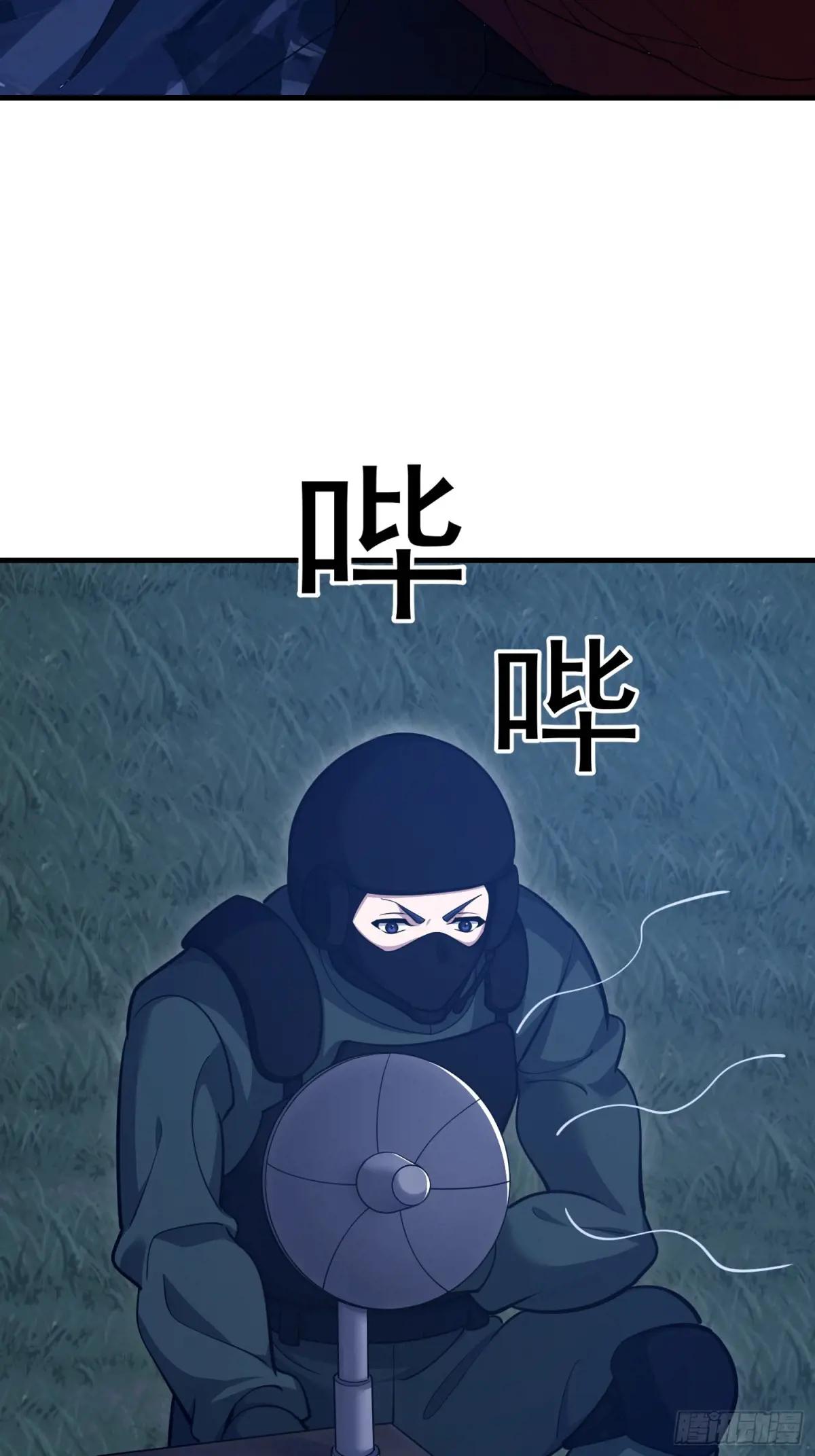 584 咒语 第24页