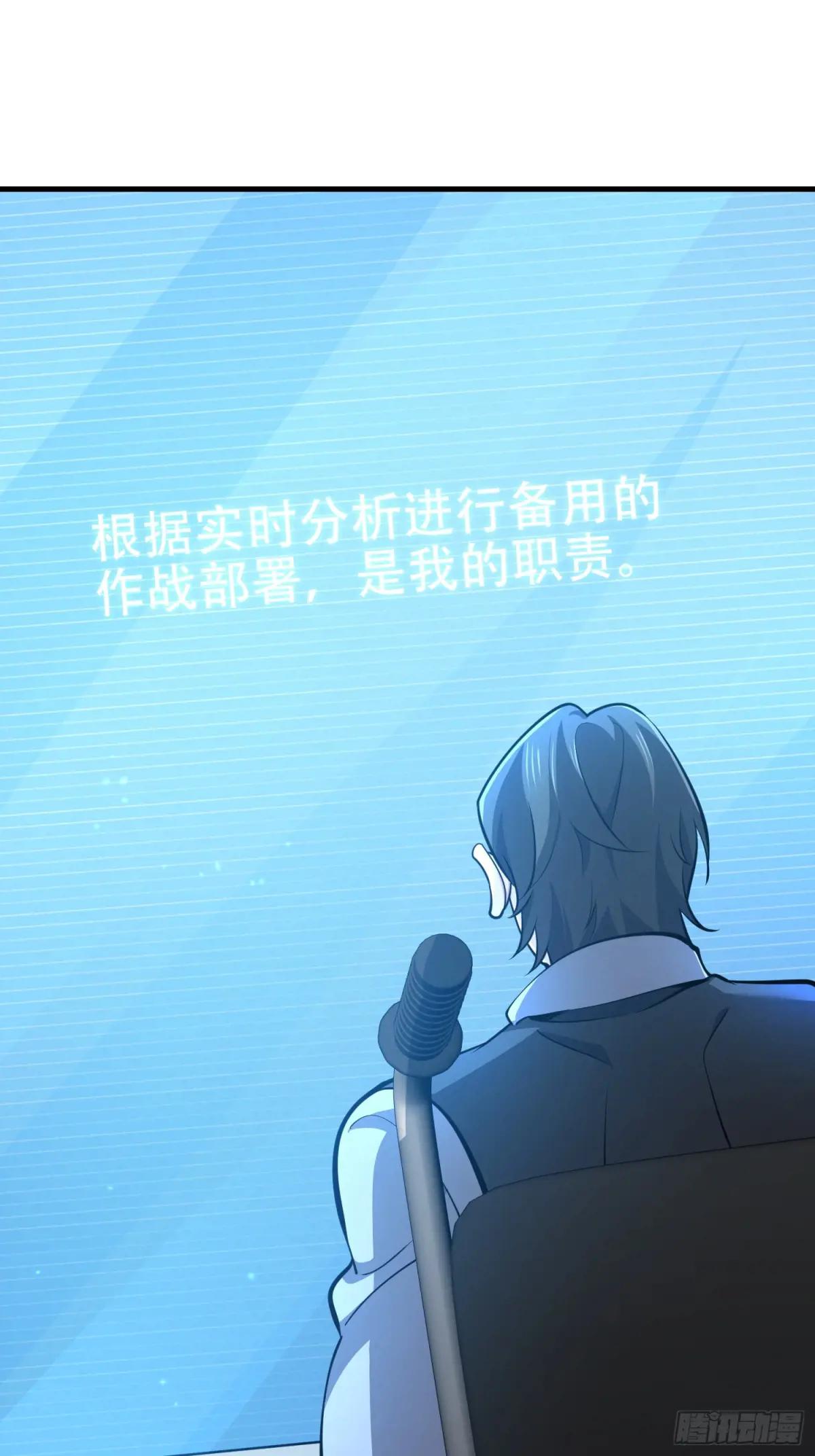 584 咒语 第32页