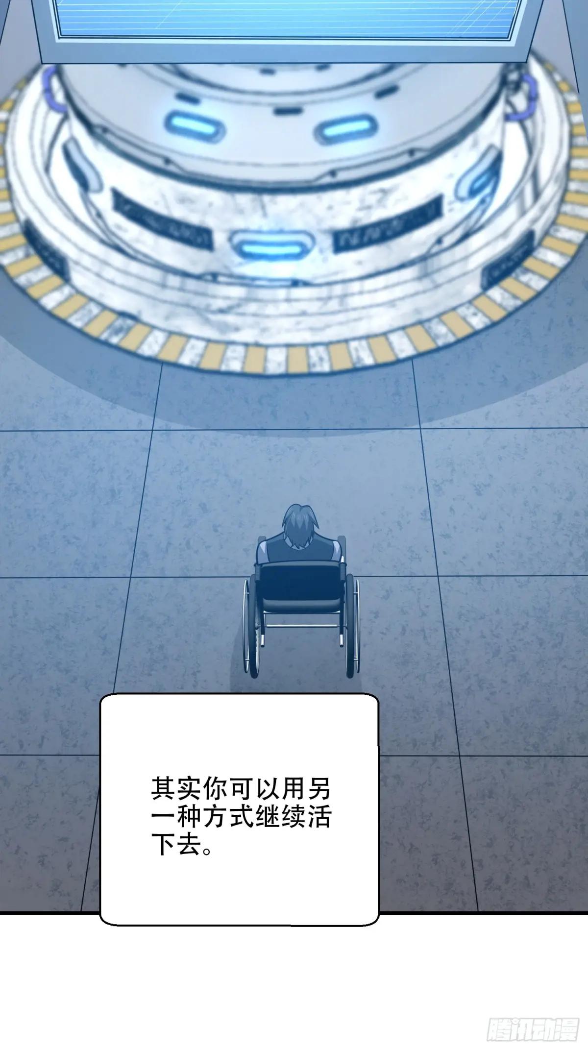 584 咒语 第44页
