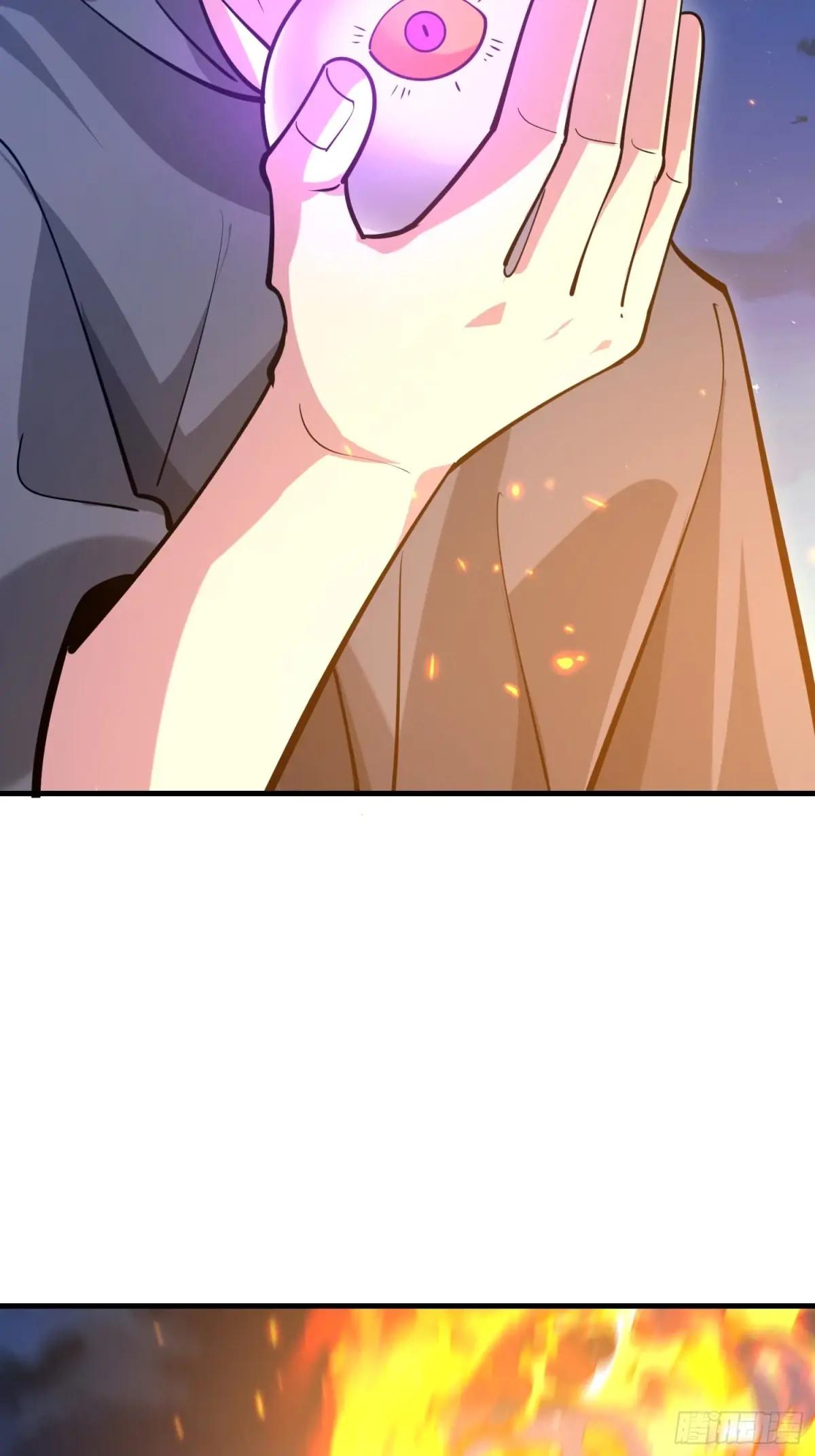 584 咒语 第79页
