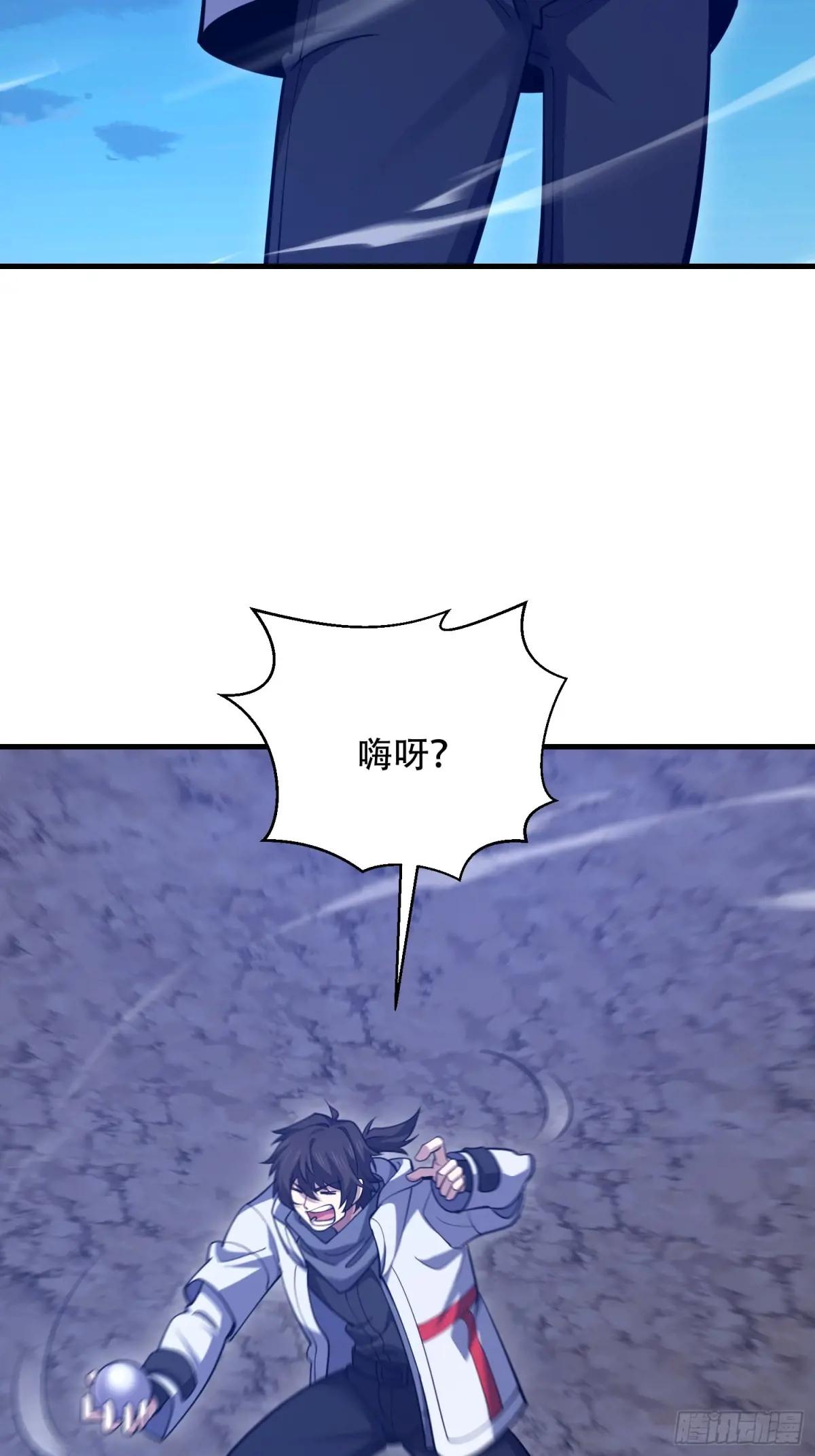 584 咒语 第98页