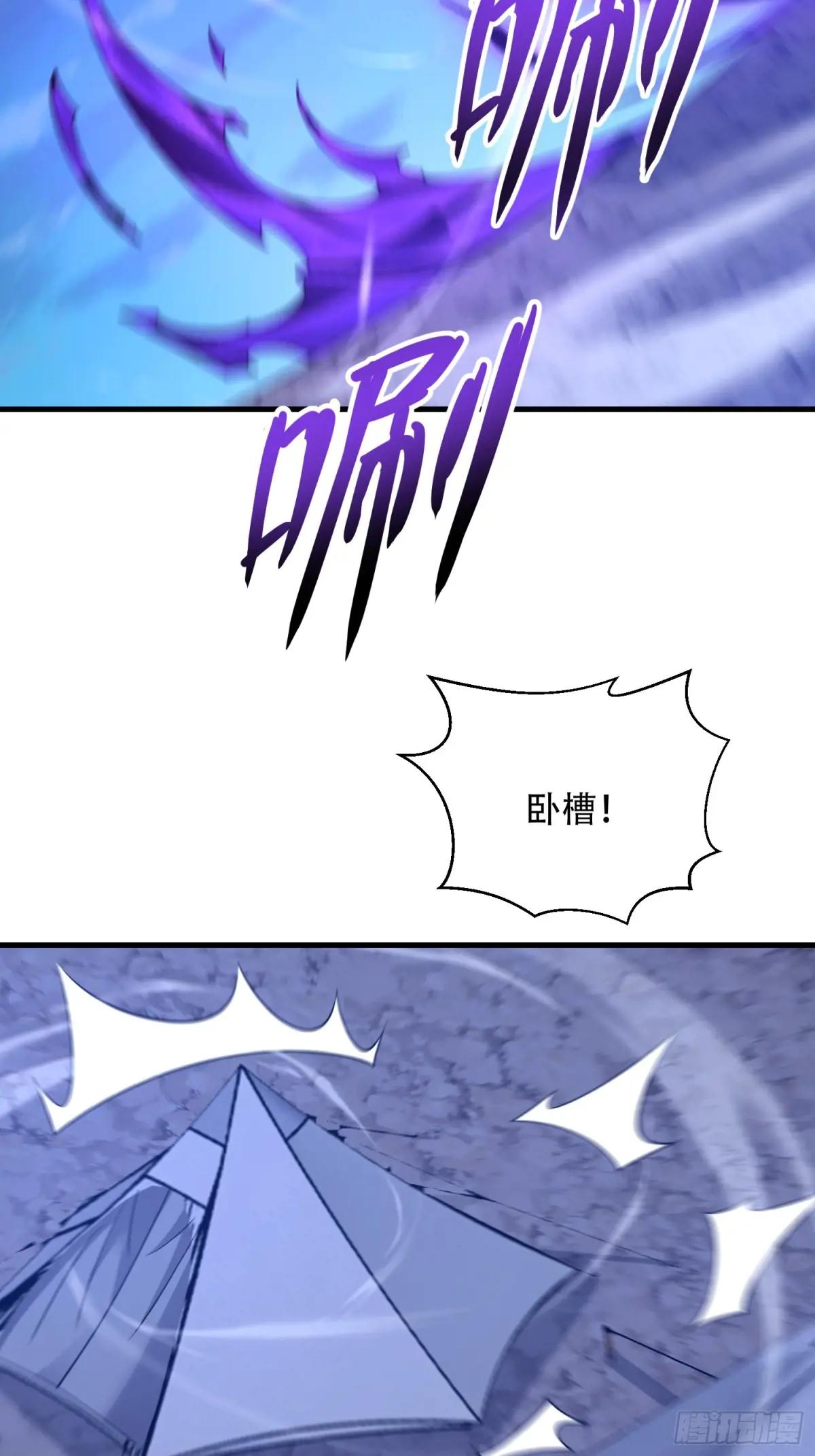 584 咒语 第103页