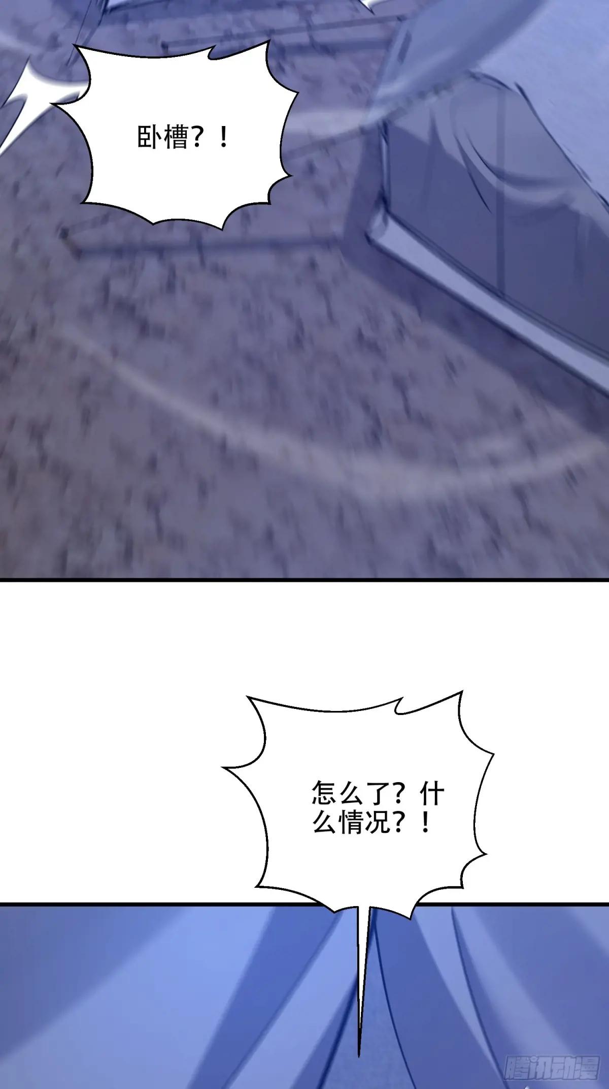 584 咒语 第104页