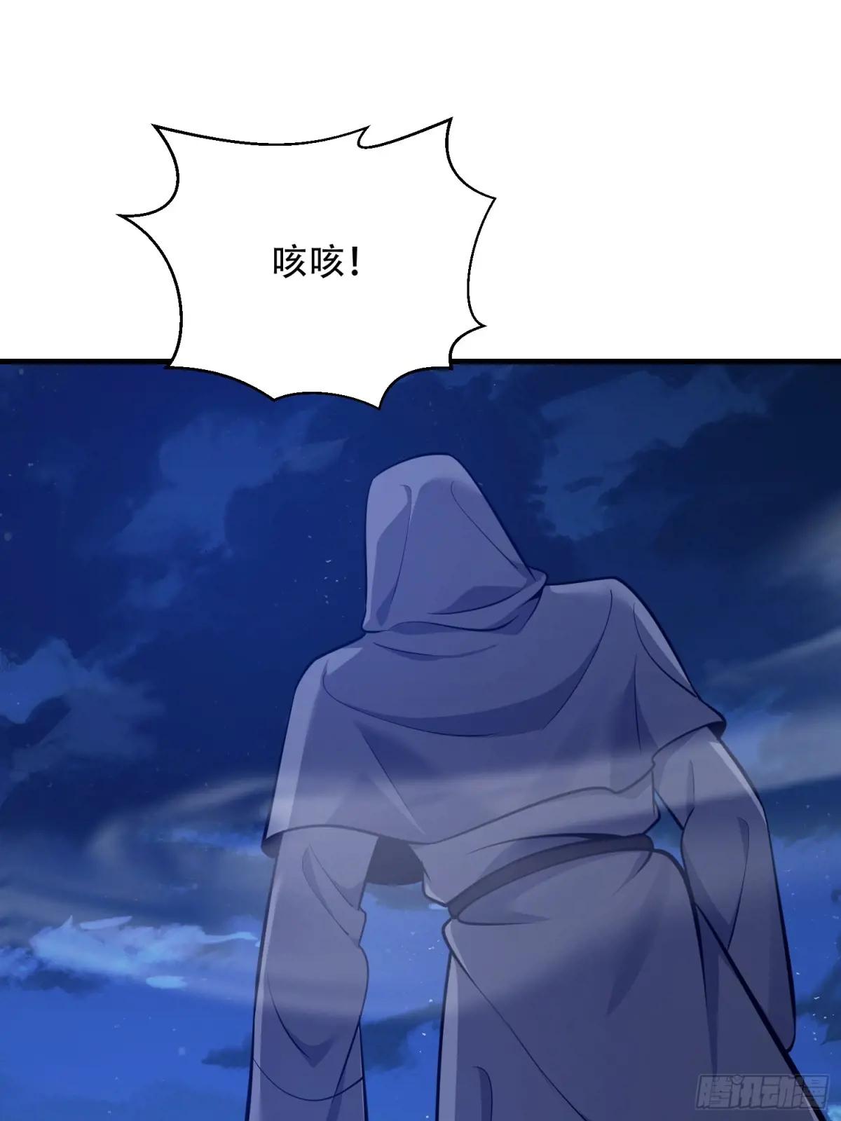 584 咒语 第106页
