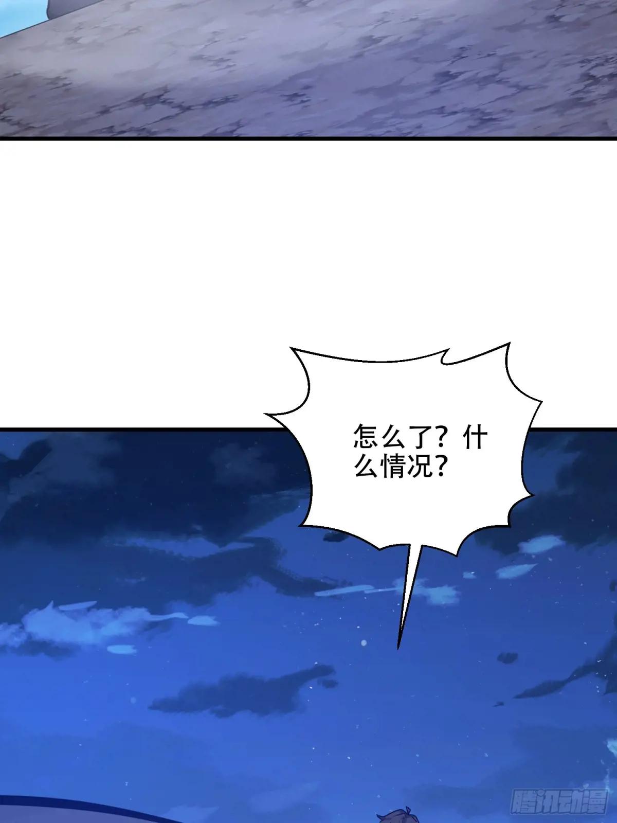584 咒语 第113页