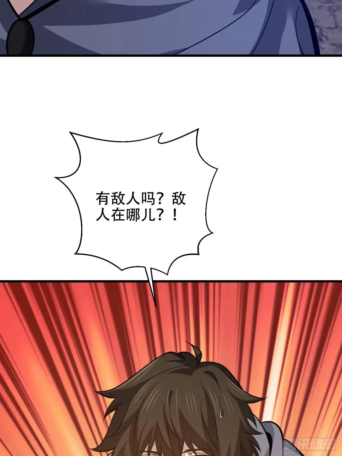 584 咒语 第115页