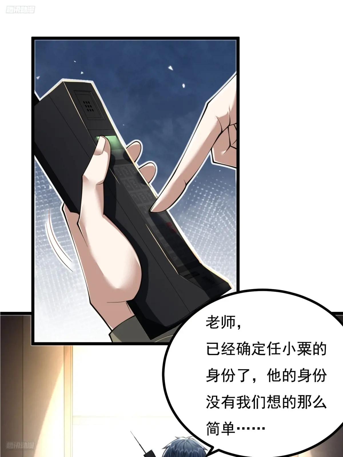 329 算命 第3页