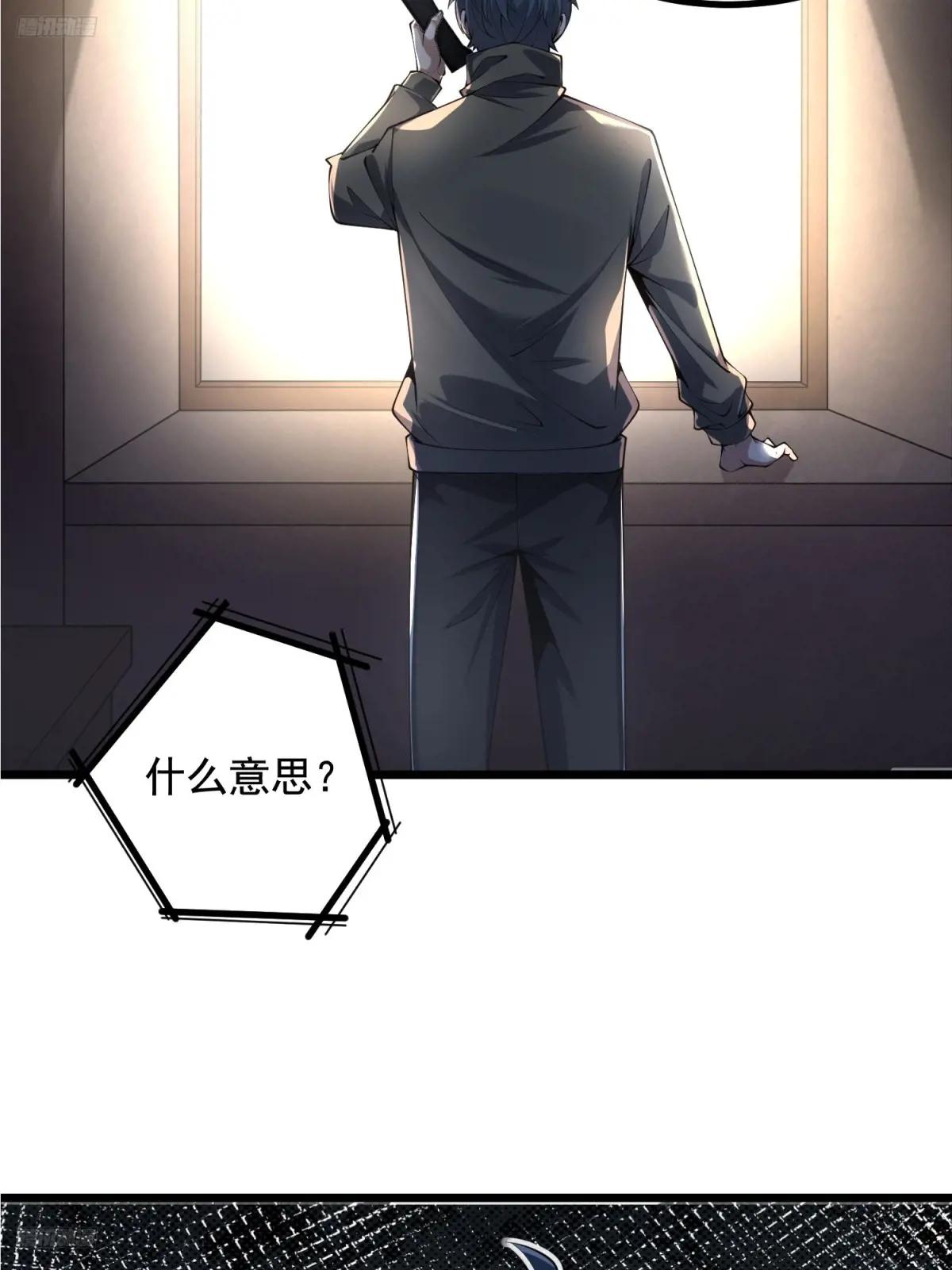 329 算命 第4页