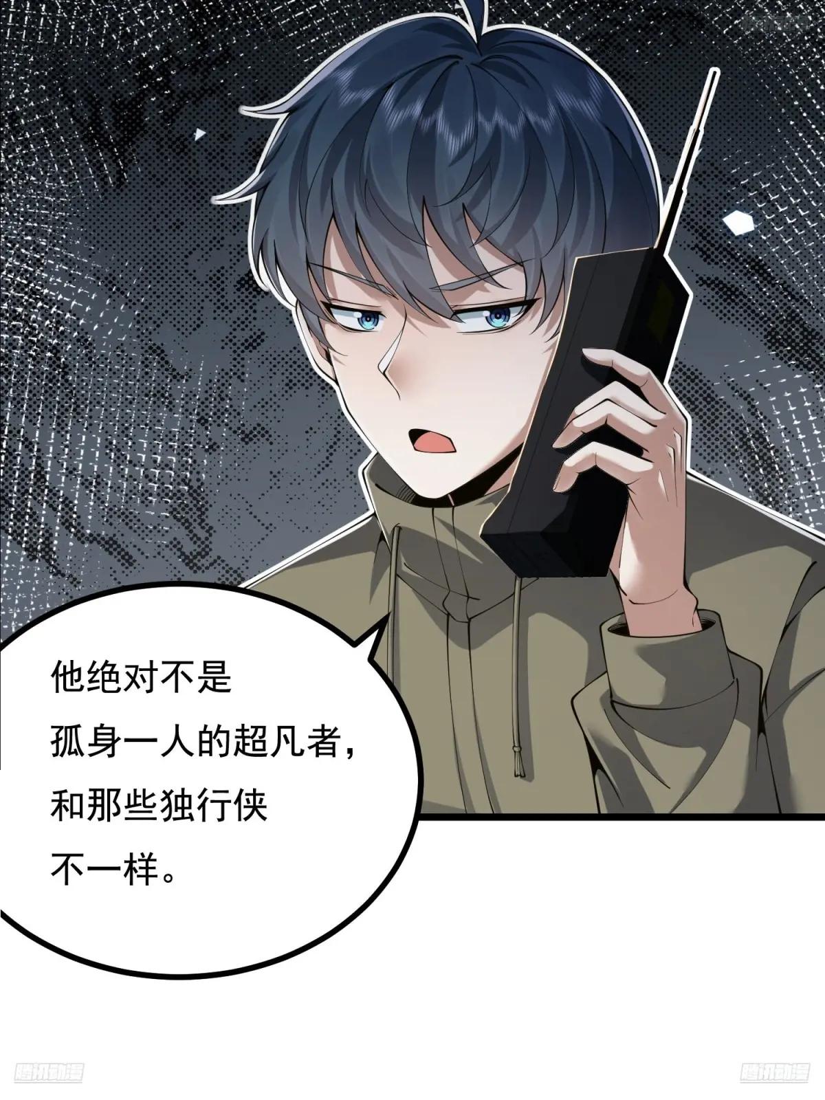 329 算命 第5页