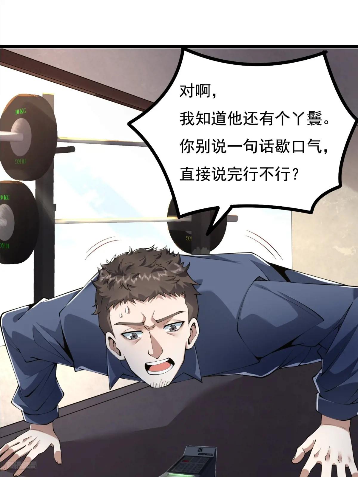 329 算命 第6页