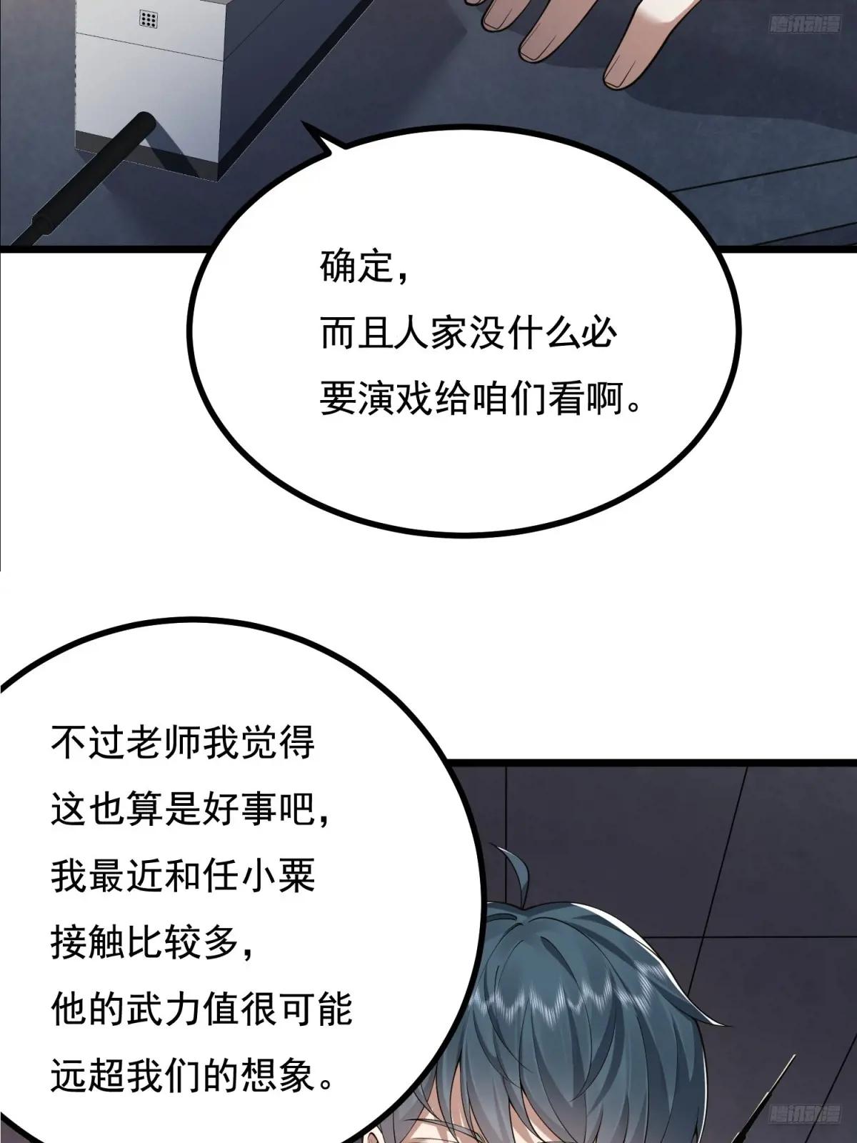 329 算命 第10页