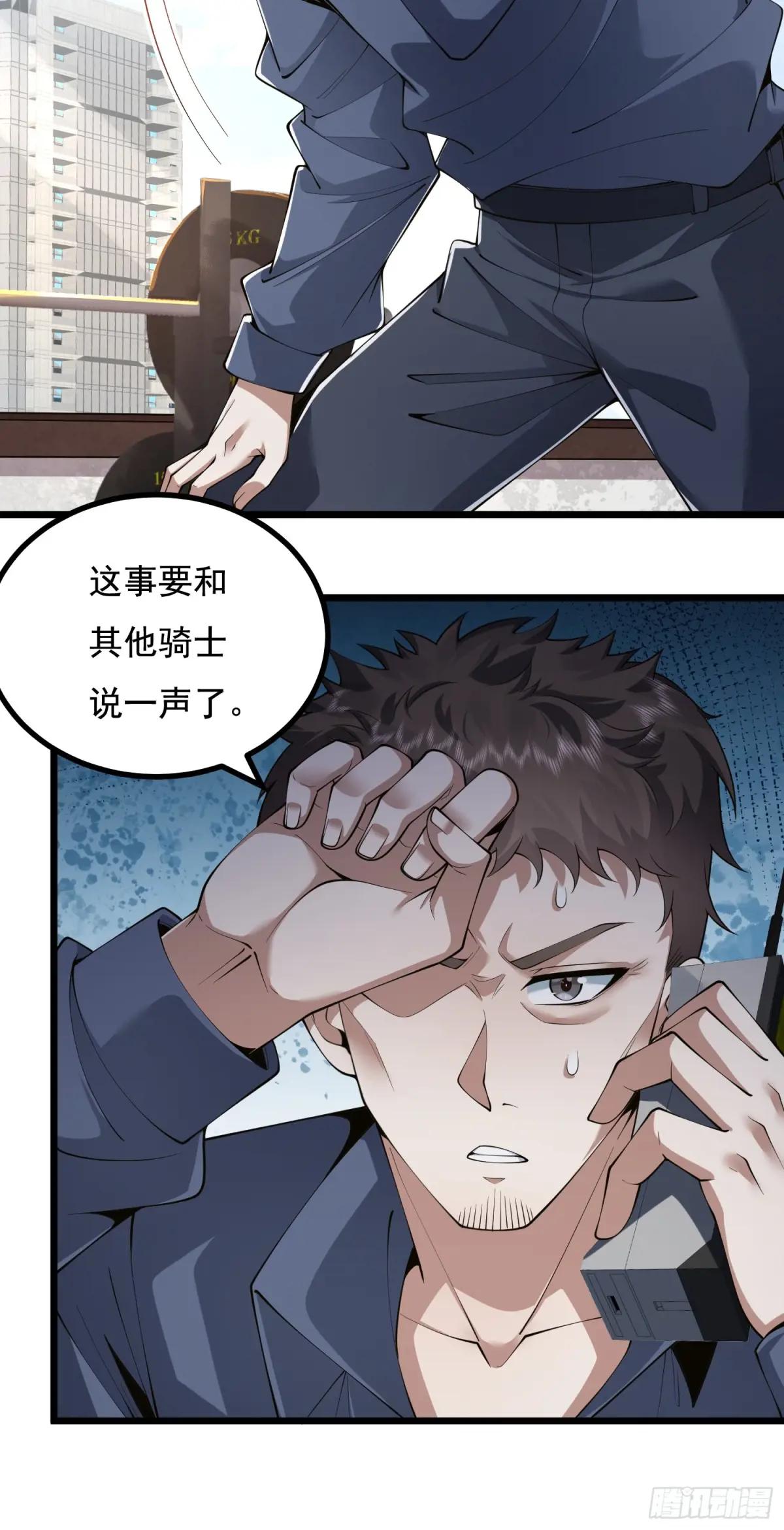 329 算命 第13页