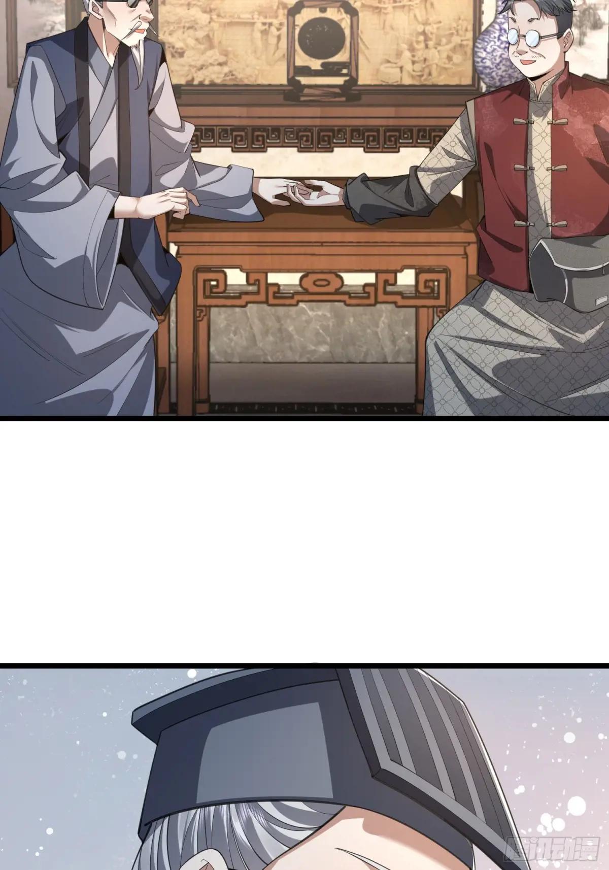 329 算命 第15页