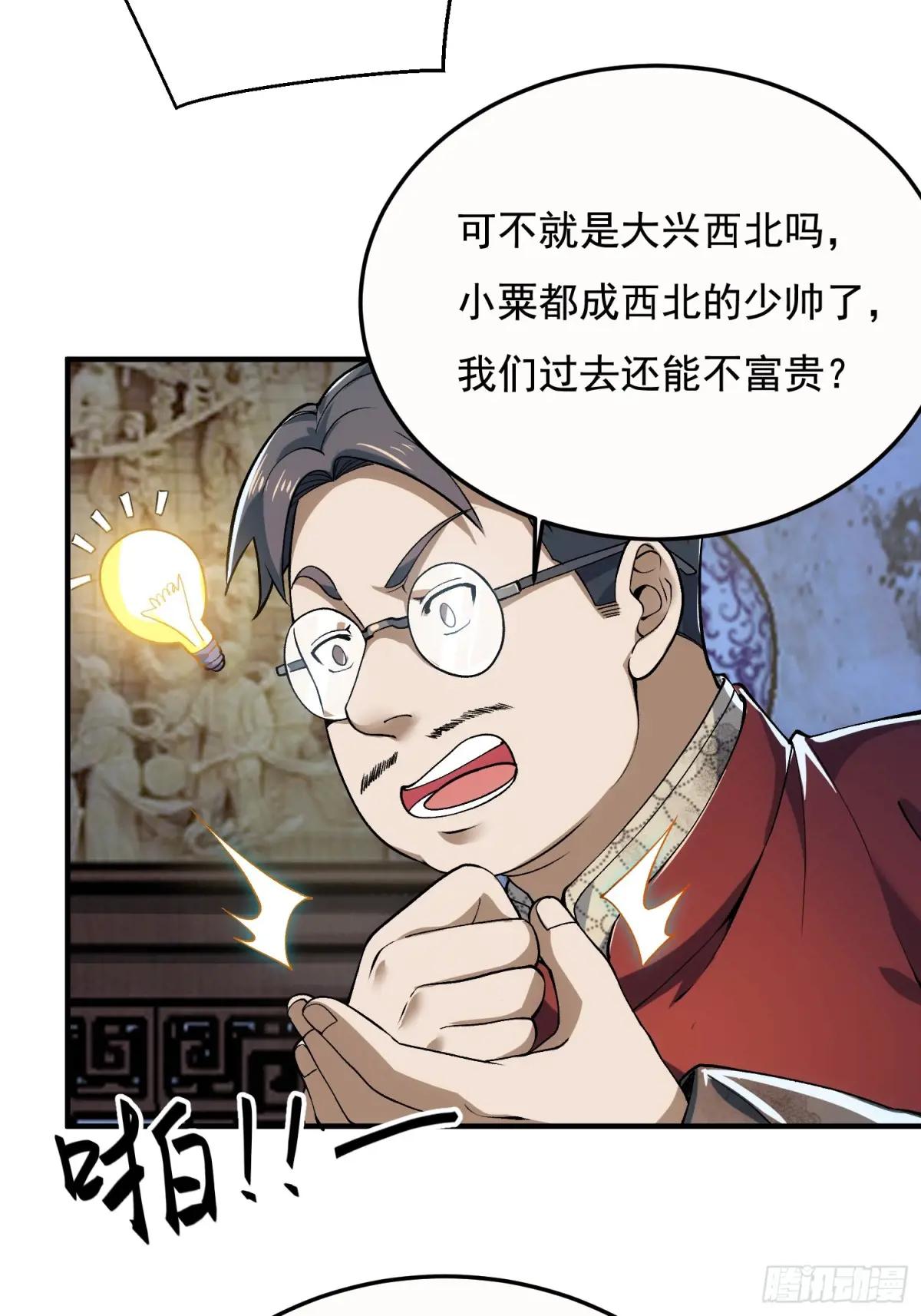 329 算命 第24页