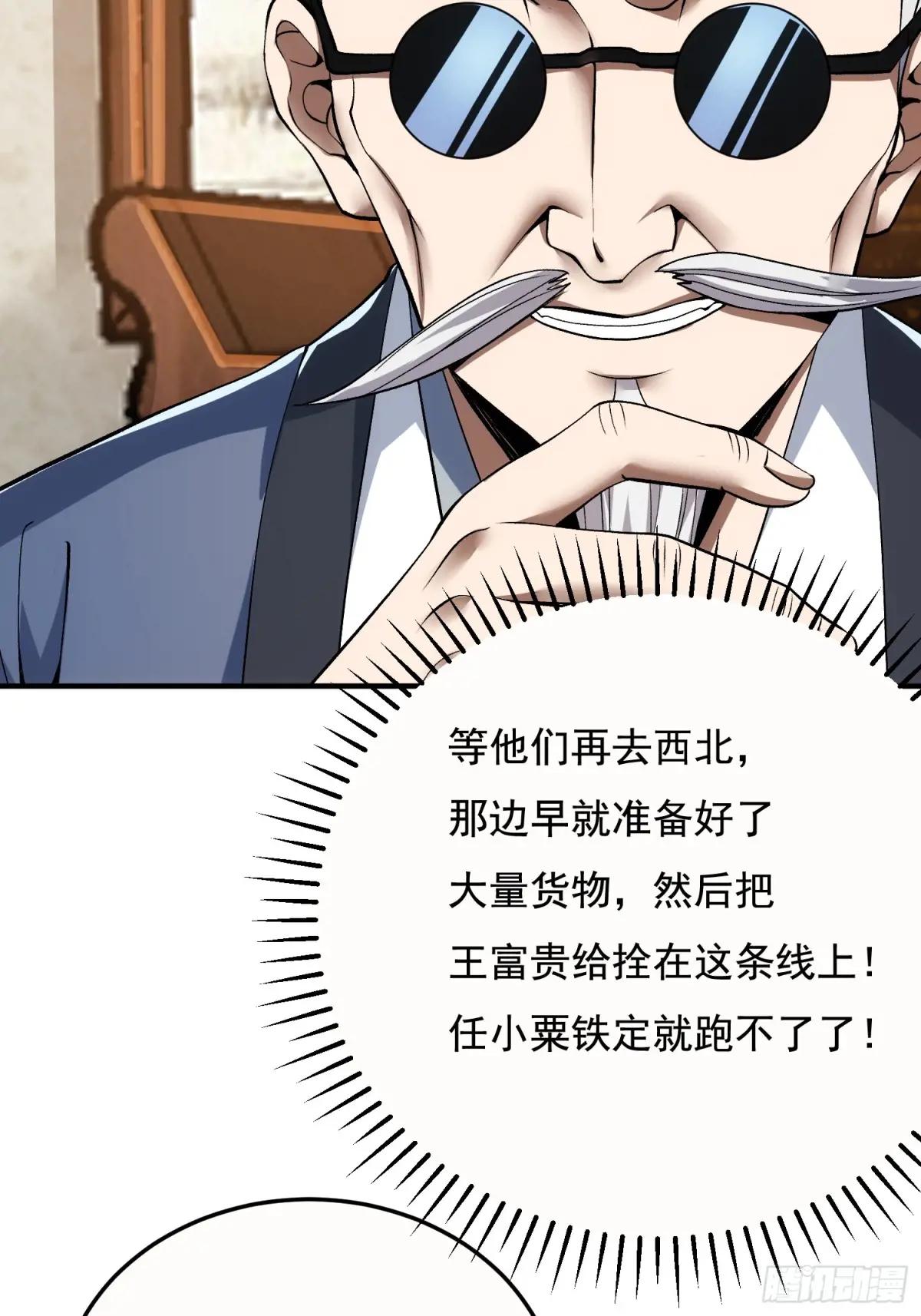 329 算命 第30页