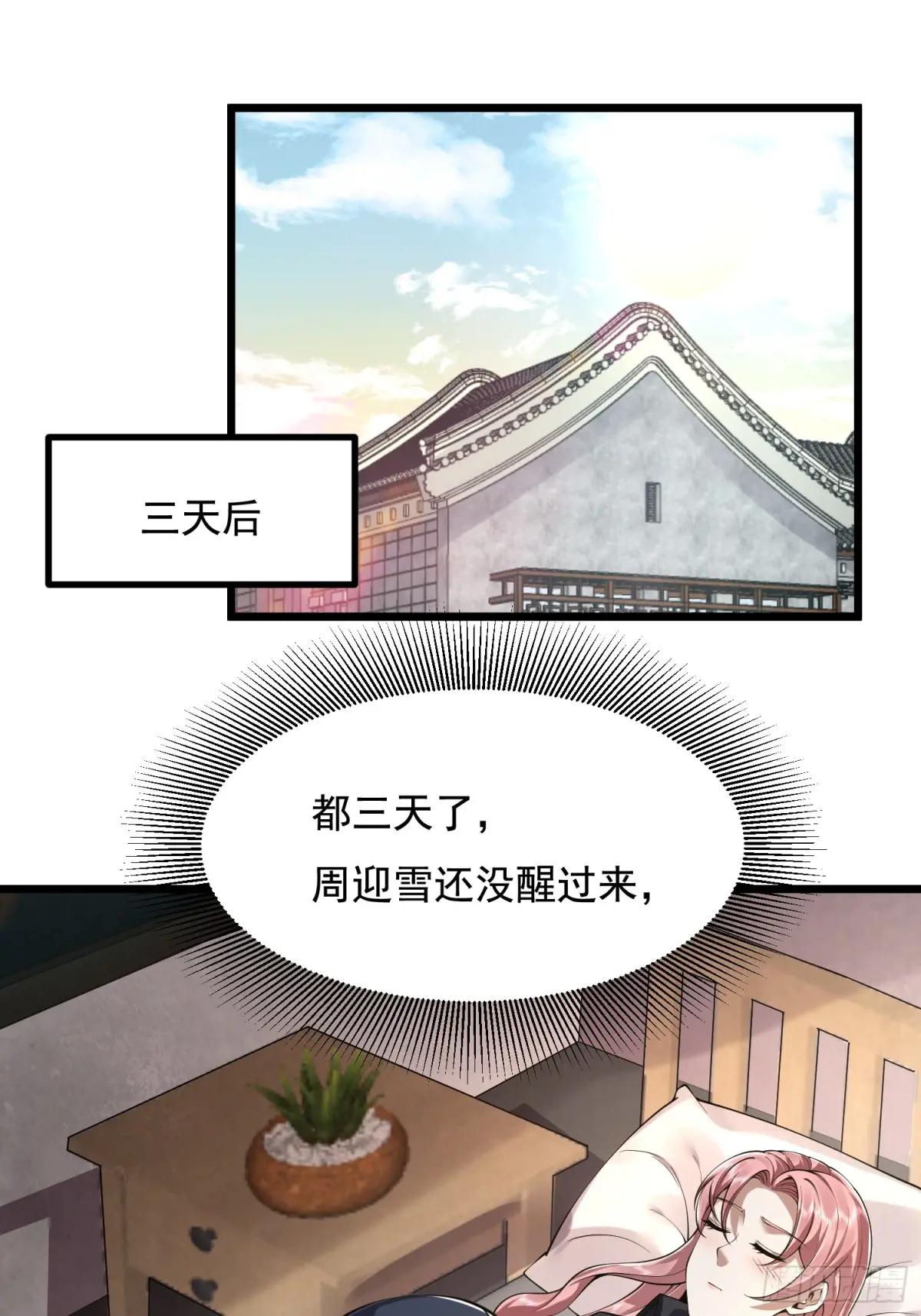 329 算命 第40页