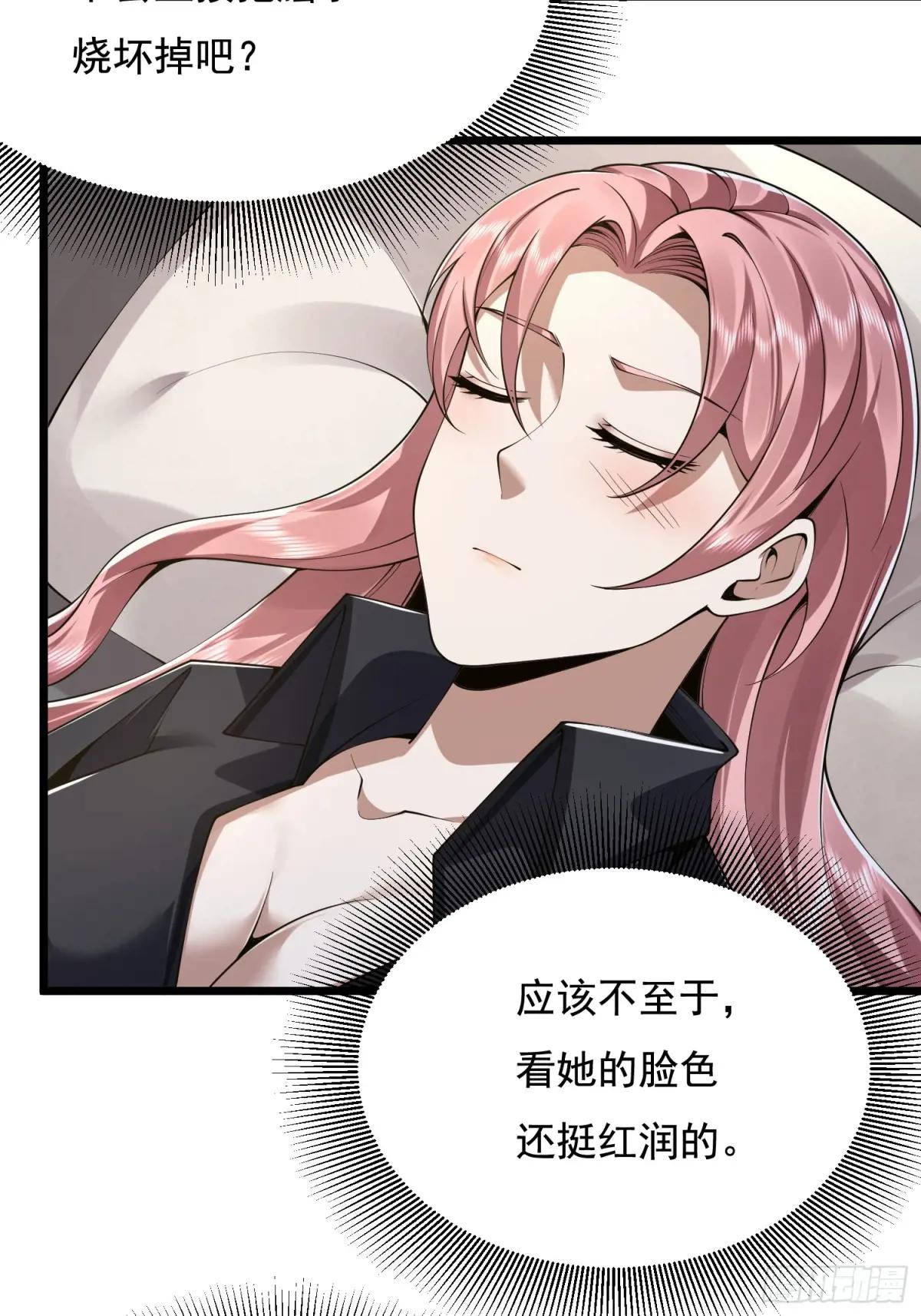 329 算命 第42页