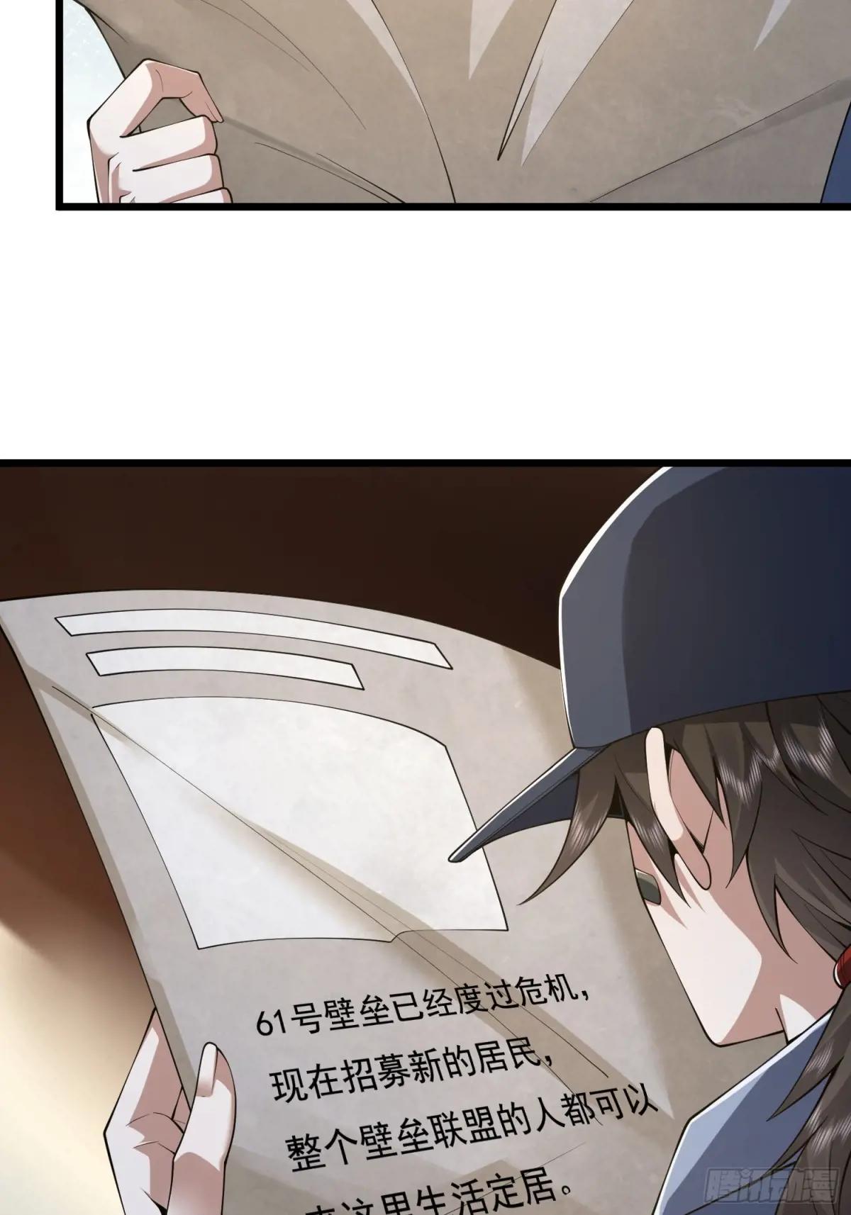 329 算命 第45页