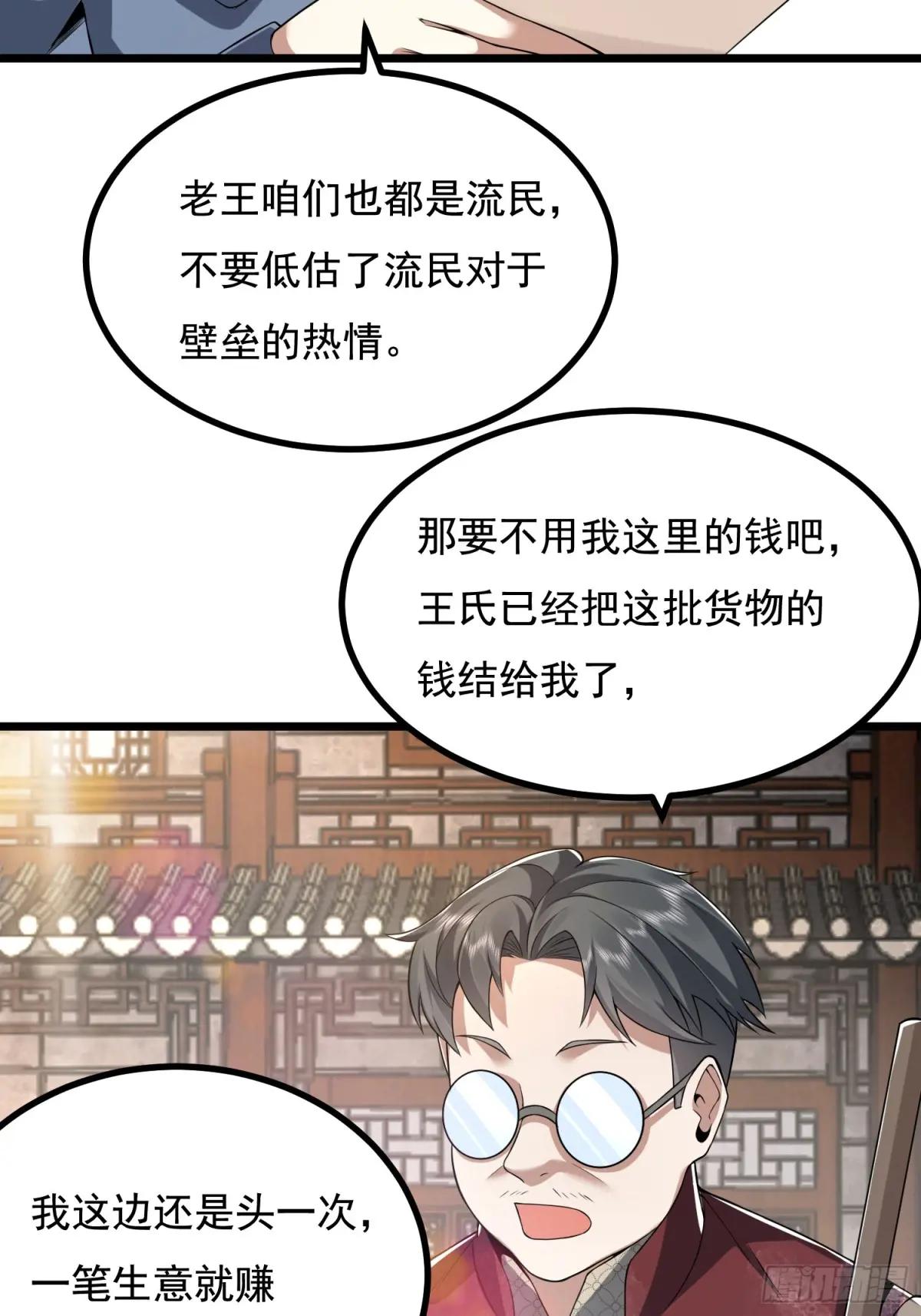 329 算命 第56页