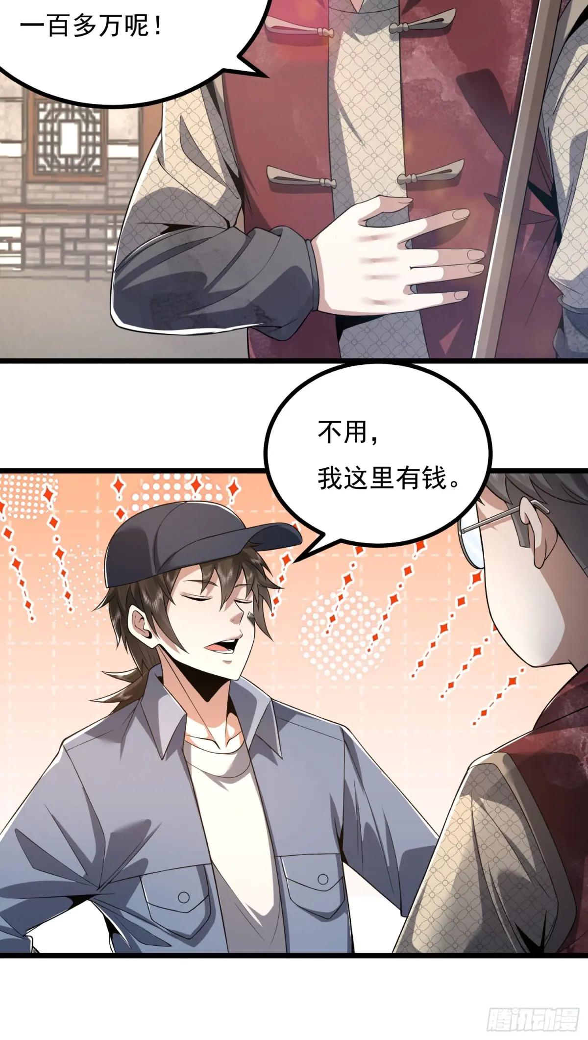 329 算命 第57页