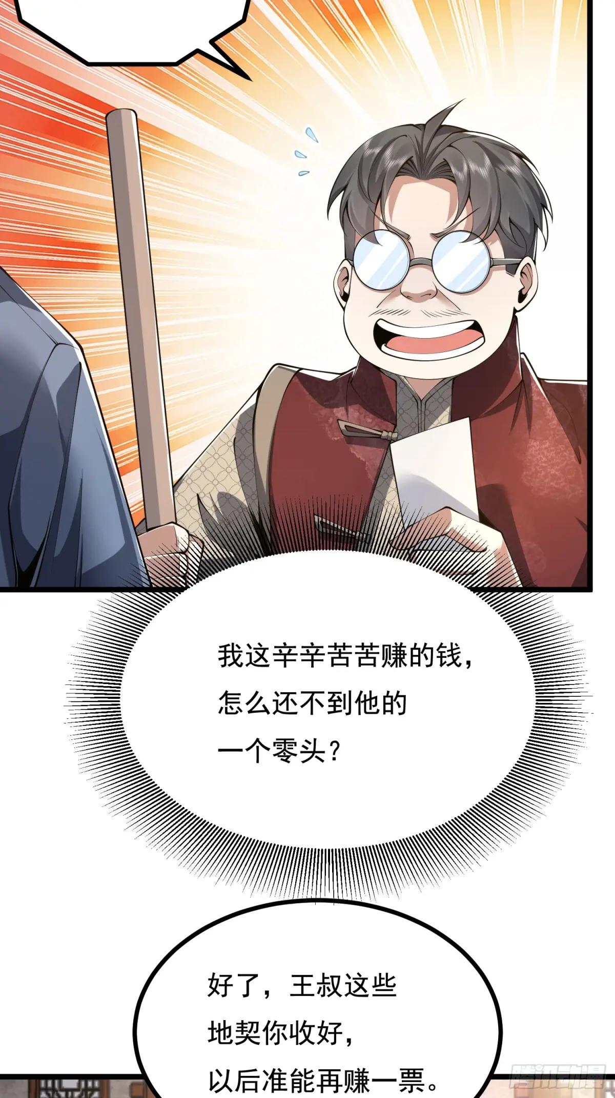 329 算命 第62页
